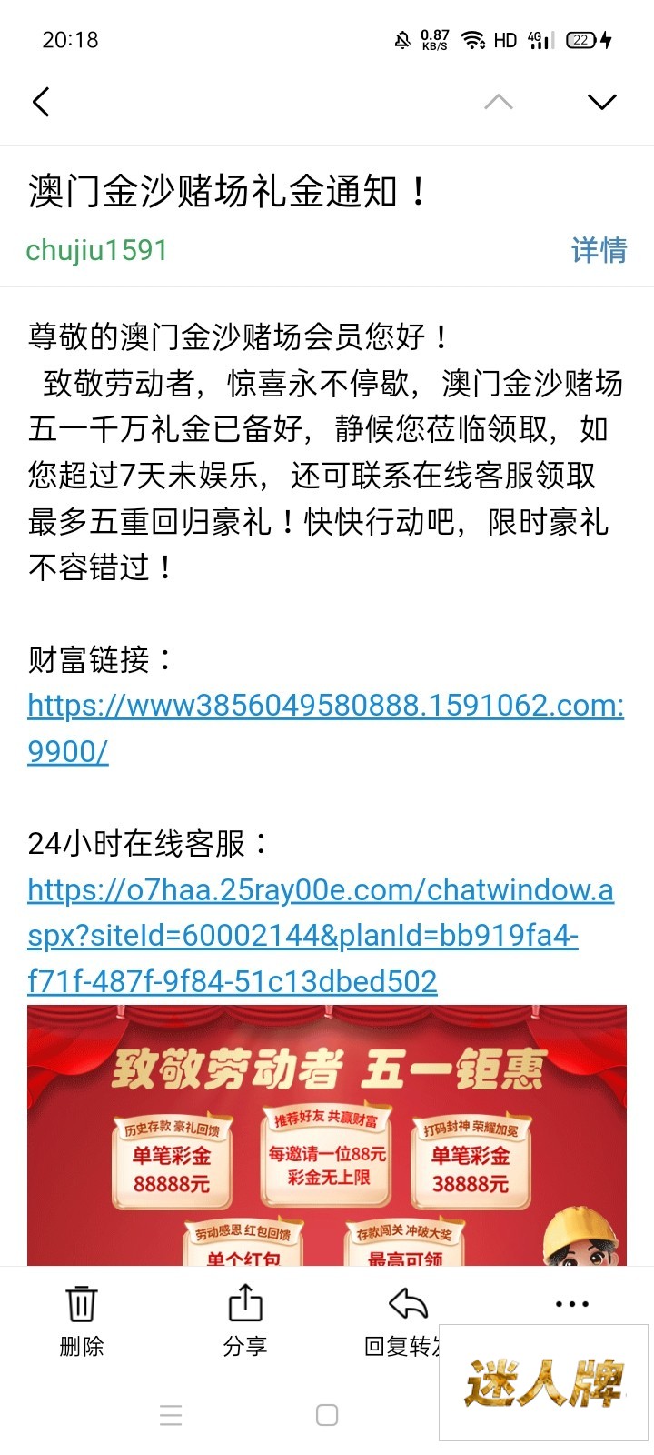点击查看详情