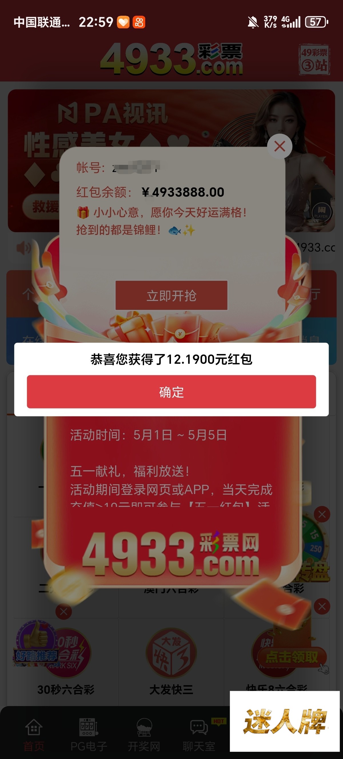 点击查看详情