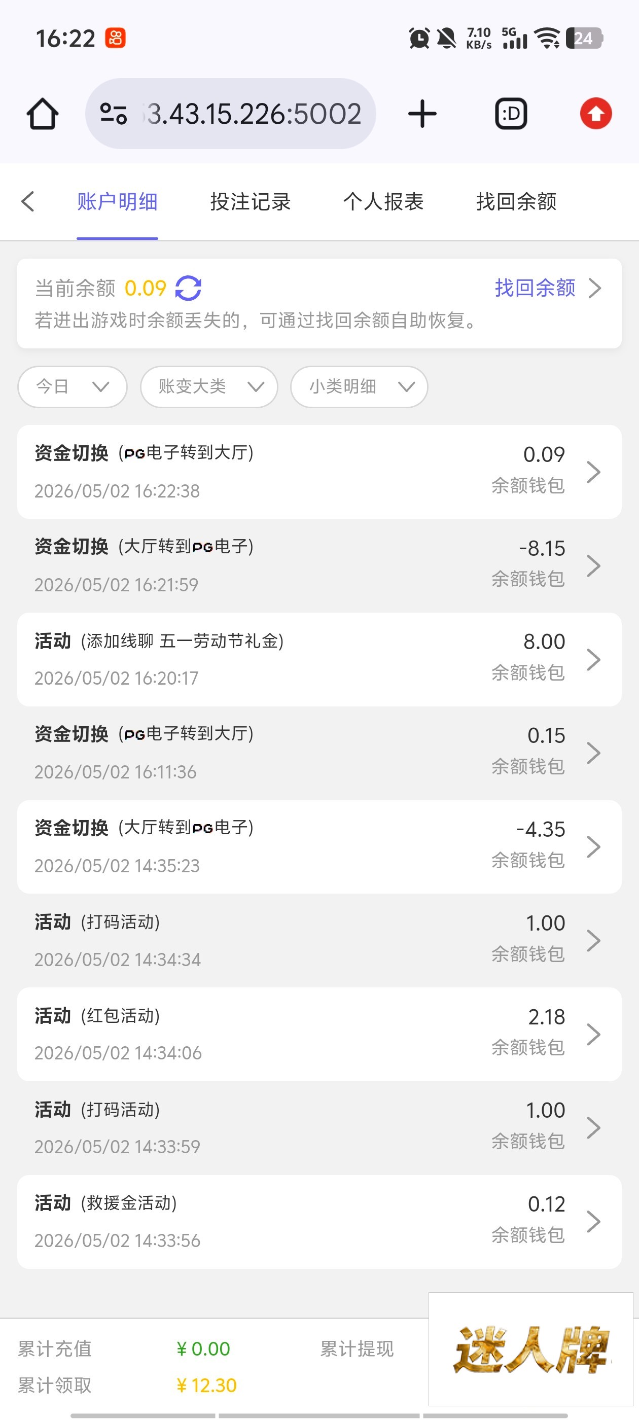 点击查看详情