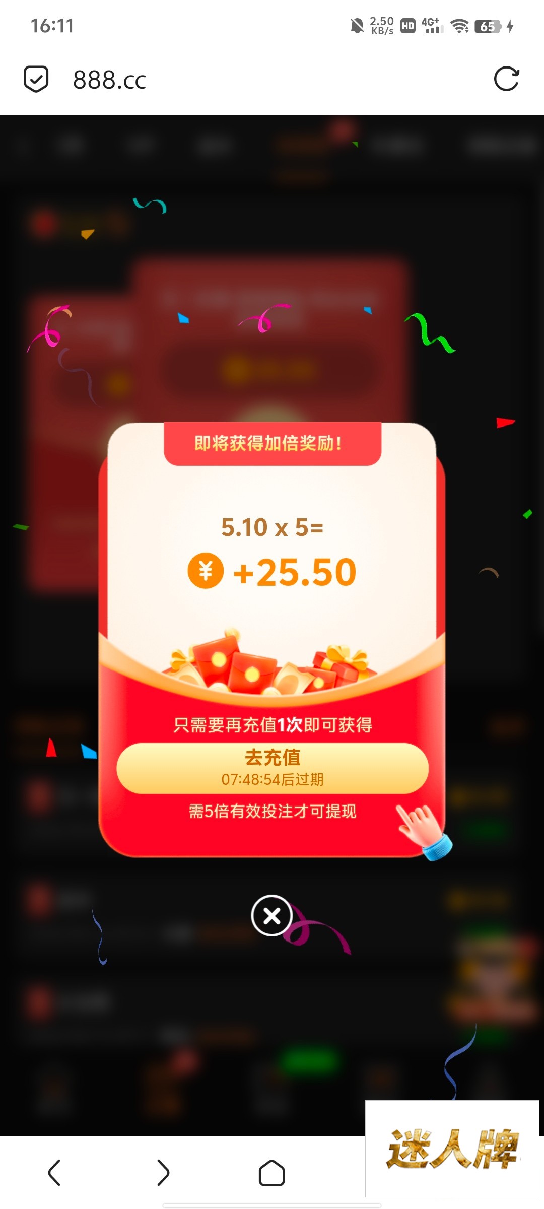 点击查看详情