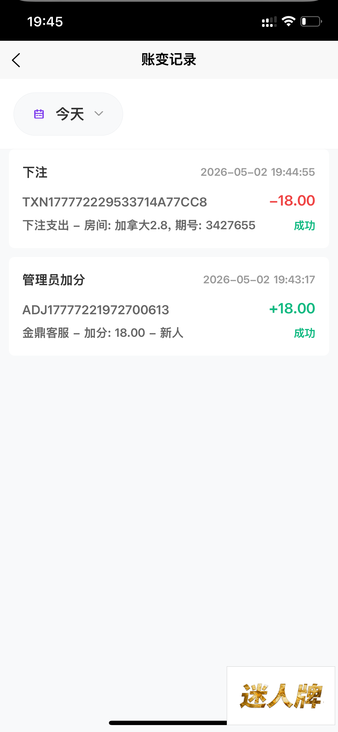 点击查看详情