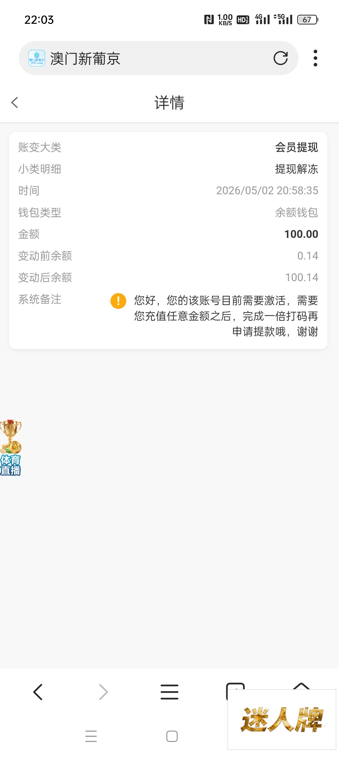 点击查看详情