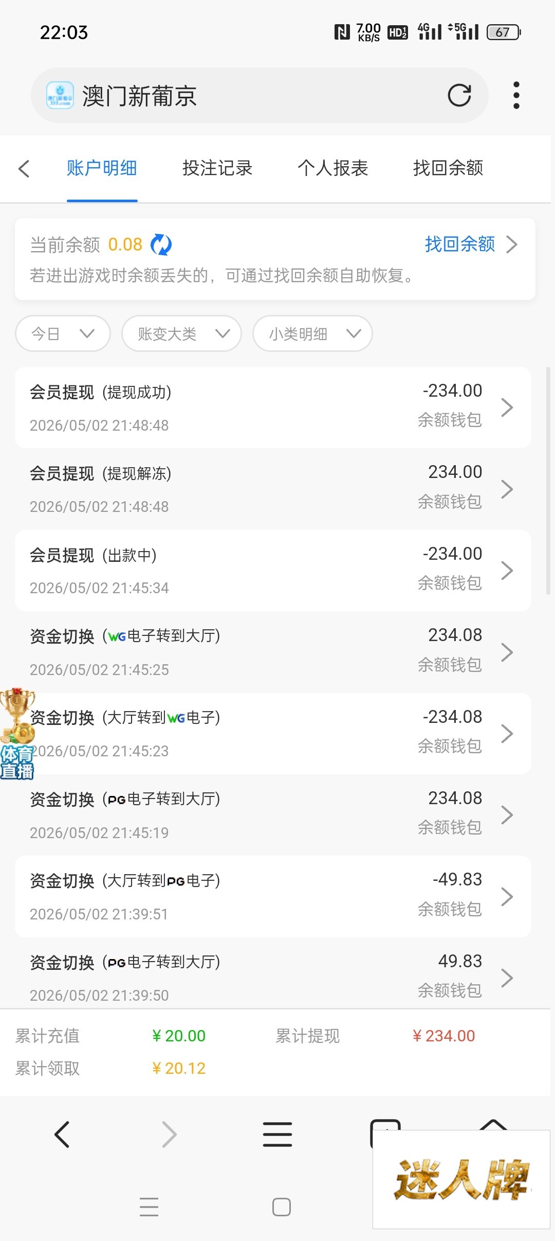 点击查看详情