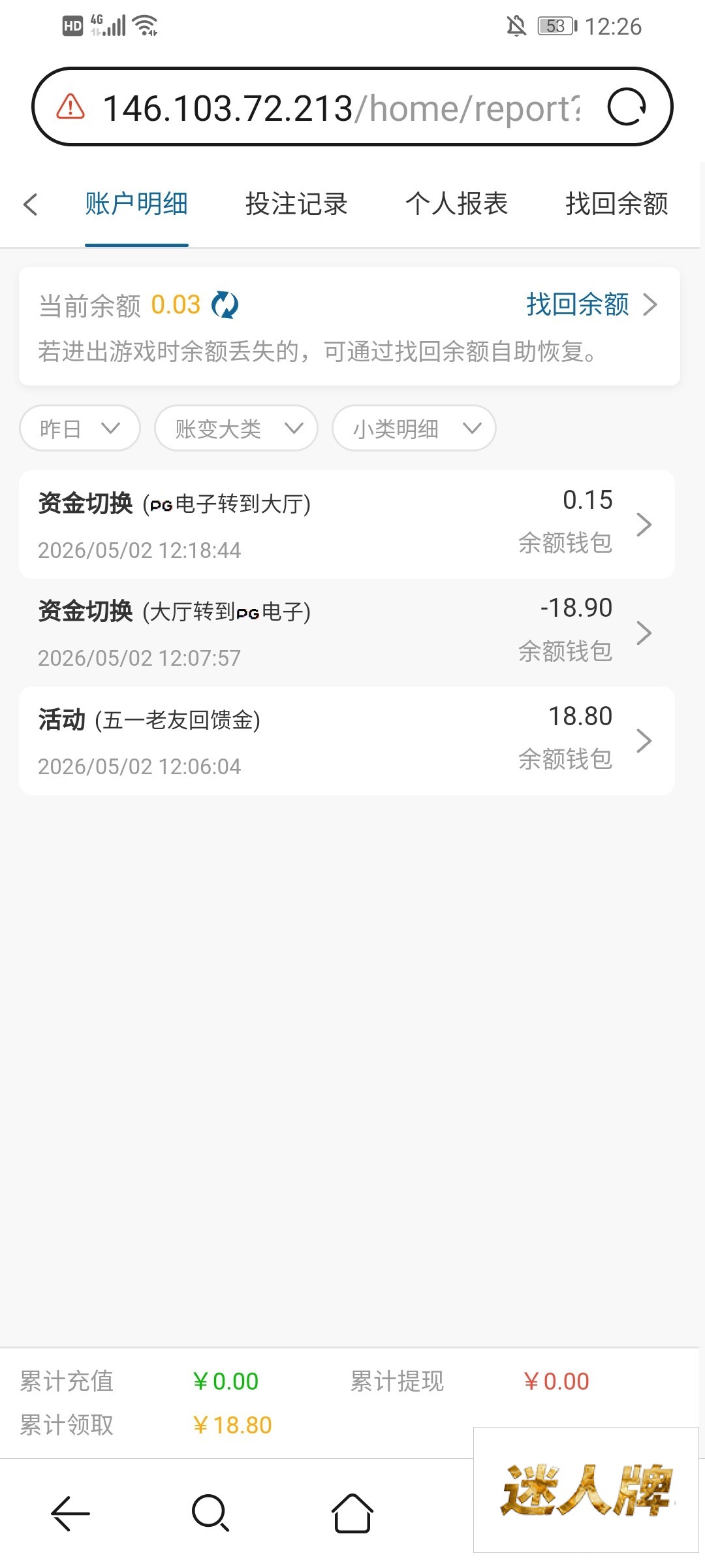 点击查看详情