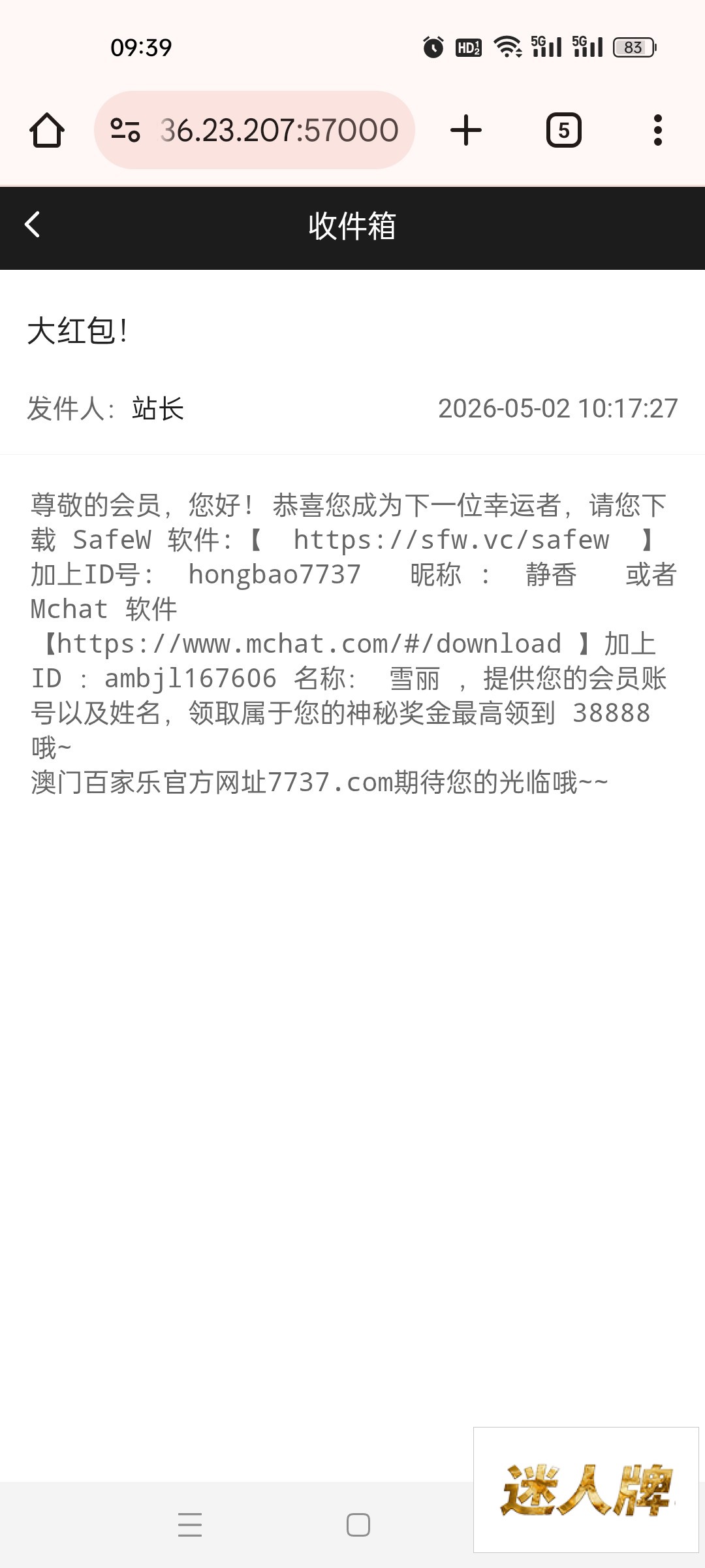 点击查看详情