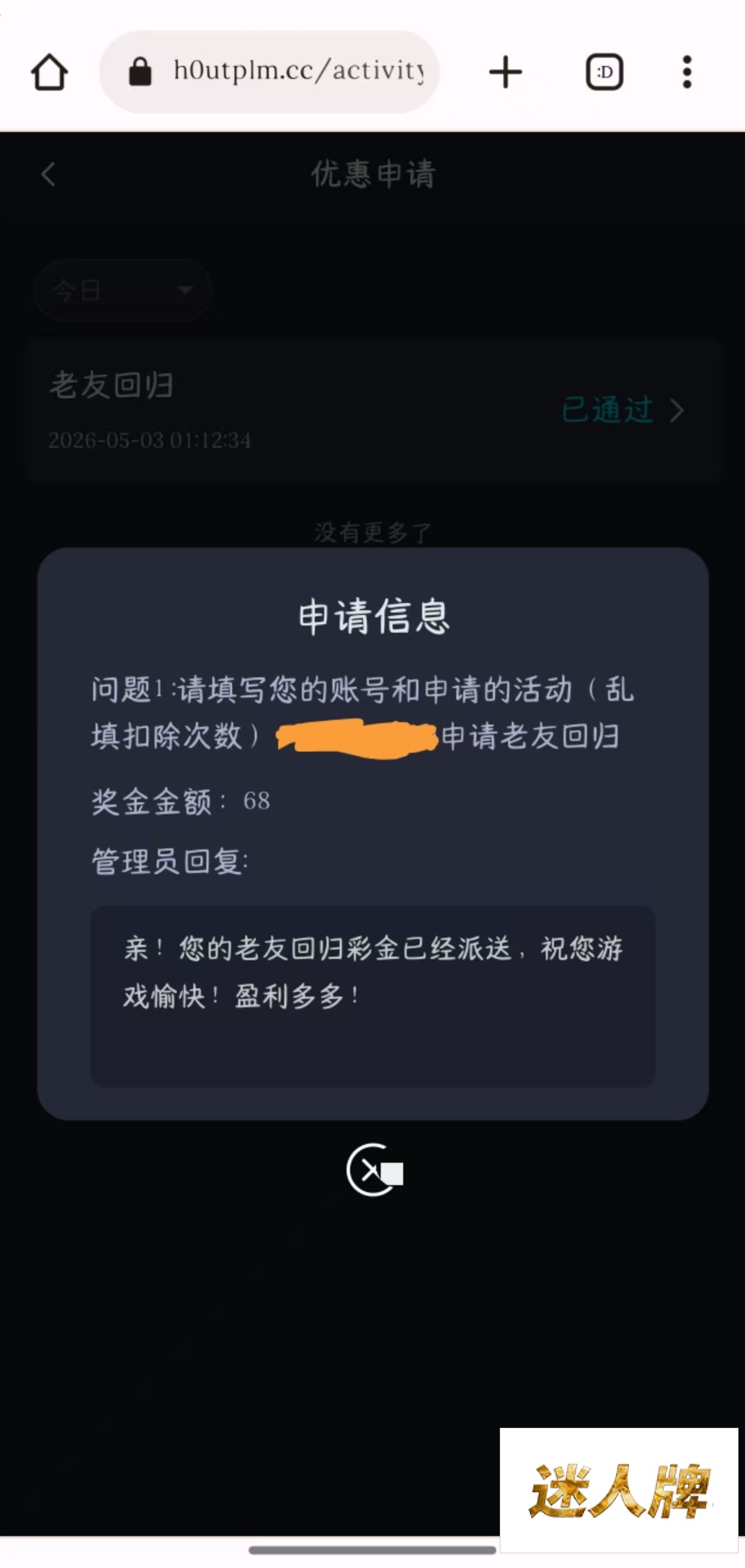 点击查看详情