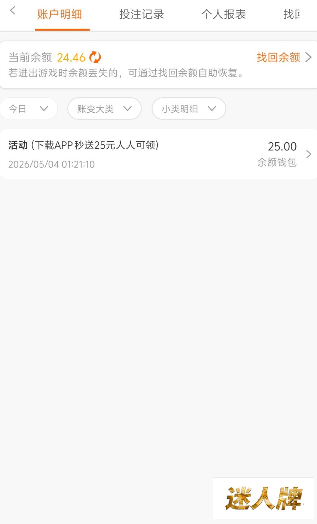 点击查看详情