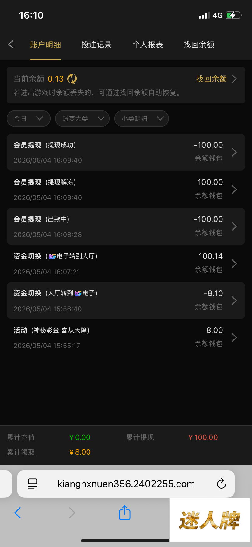 点击查看详情
