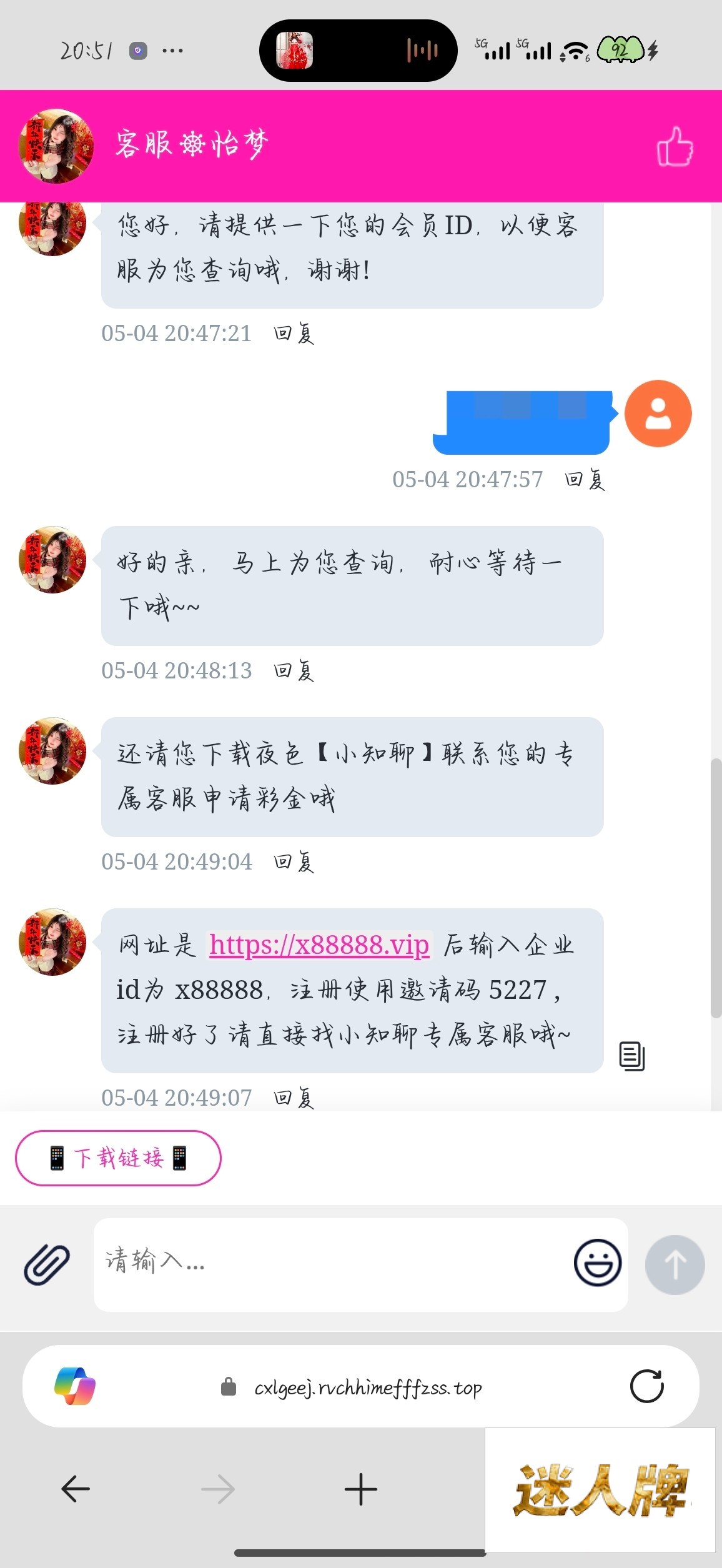 点击查看详情