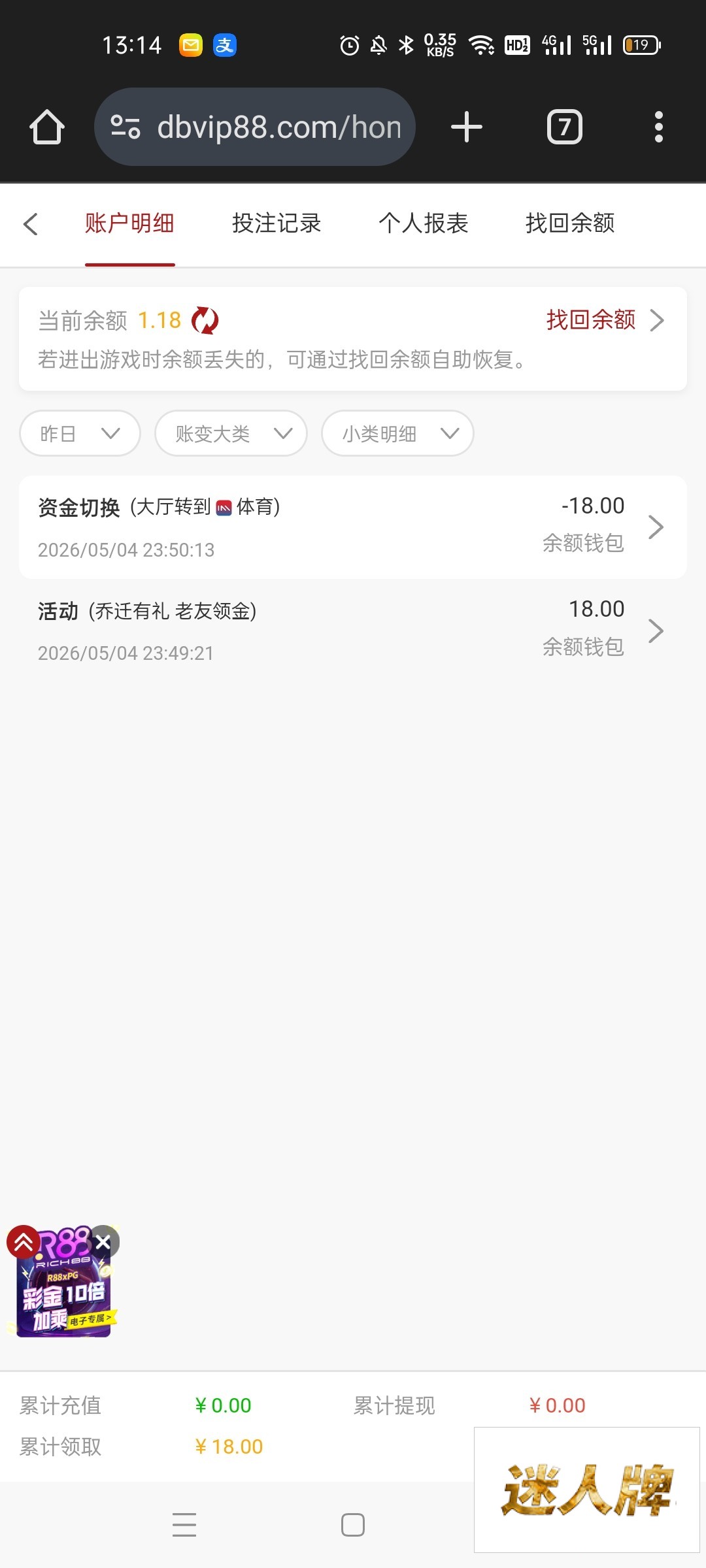 点击查看详情