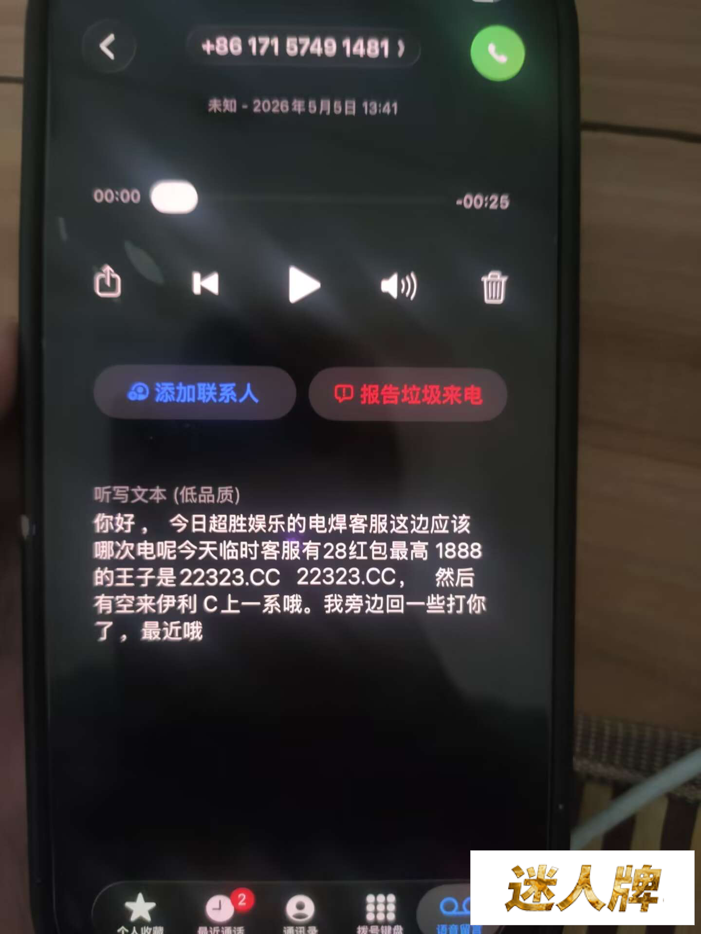 点击查看详情