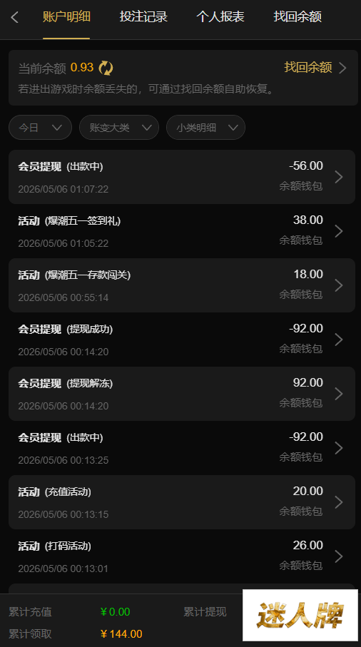 点击查看详情