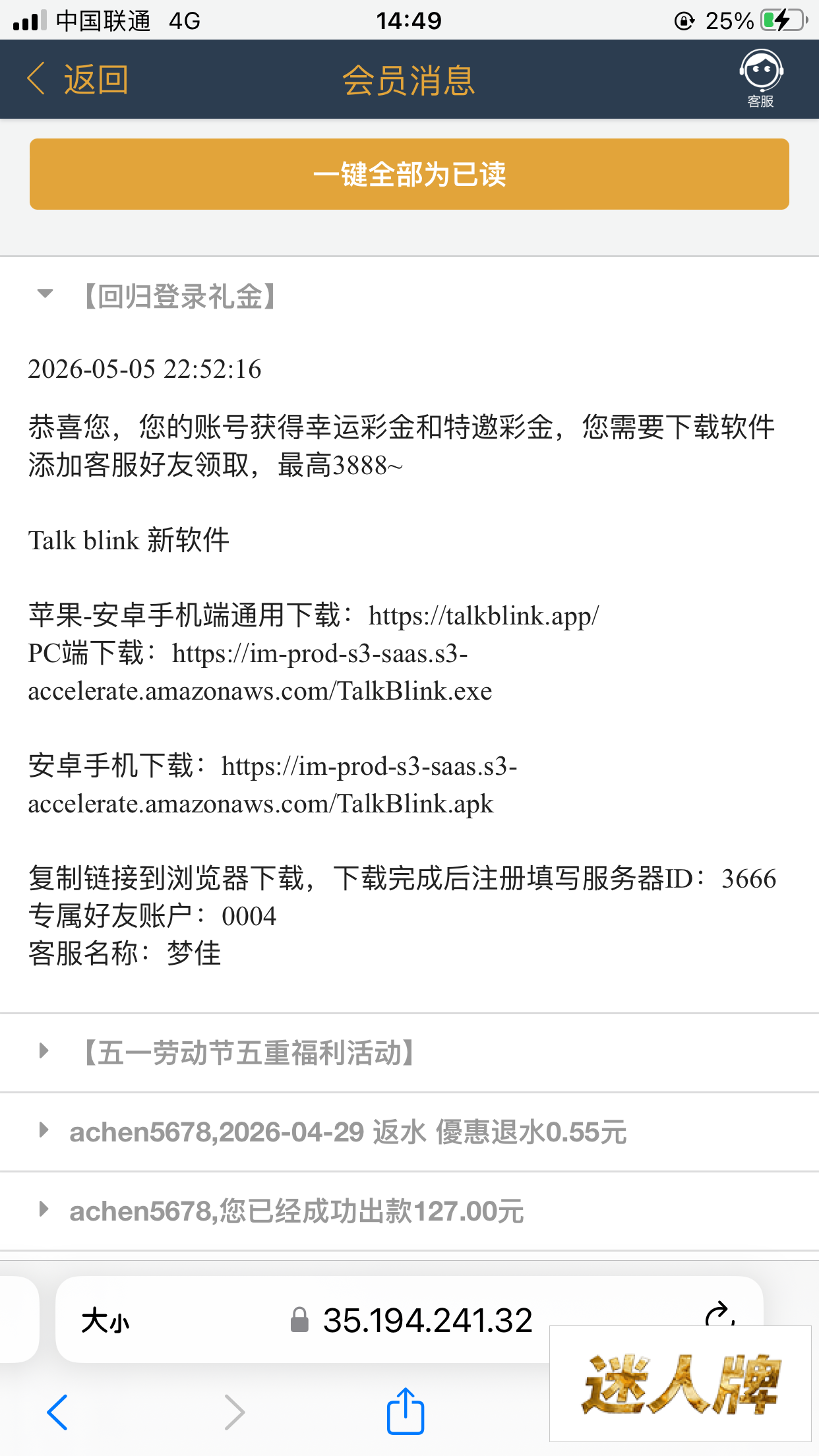 点击查看详情