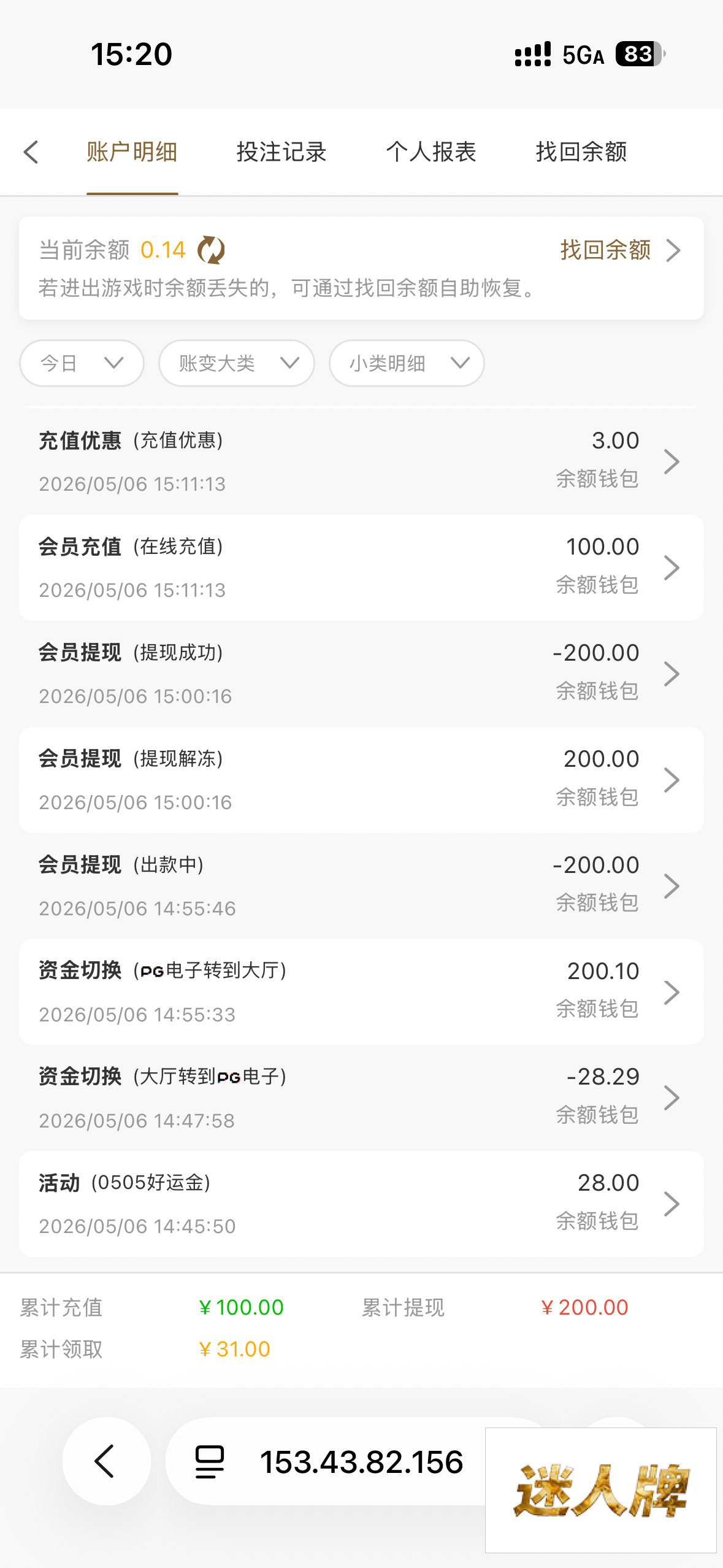 点击查看详情