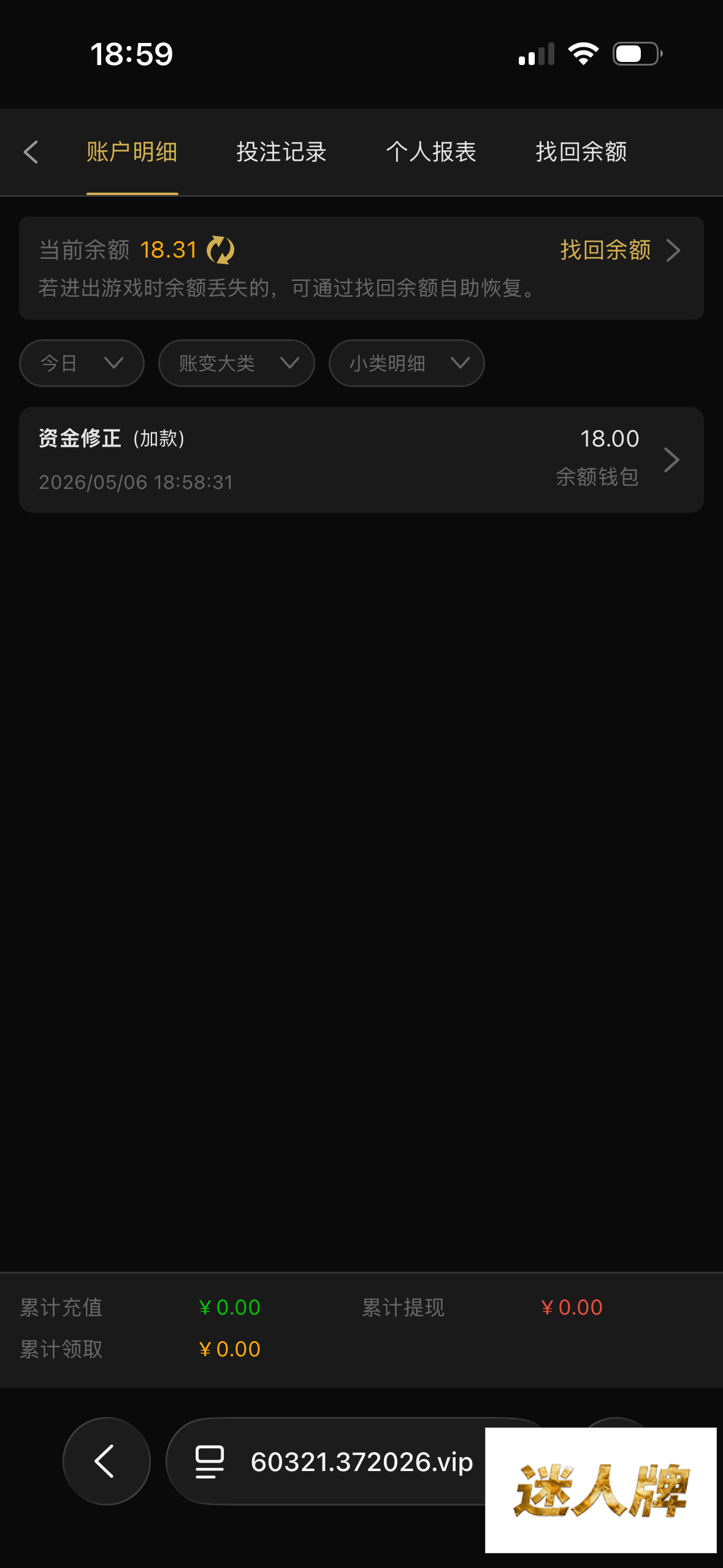 点击查看详情