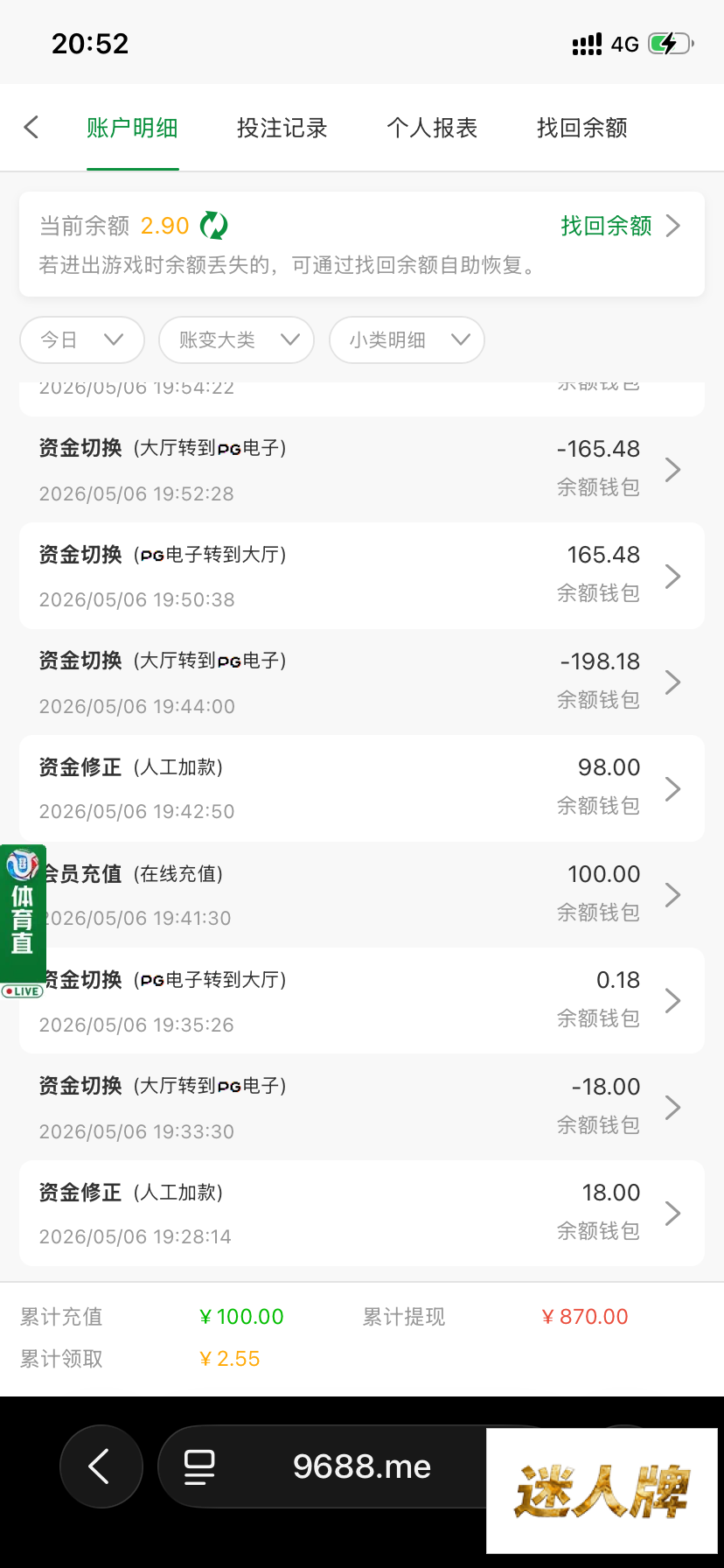 点击查看详情