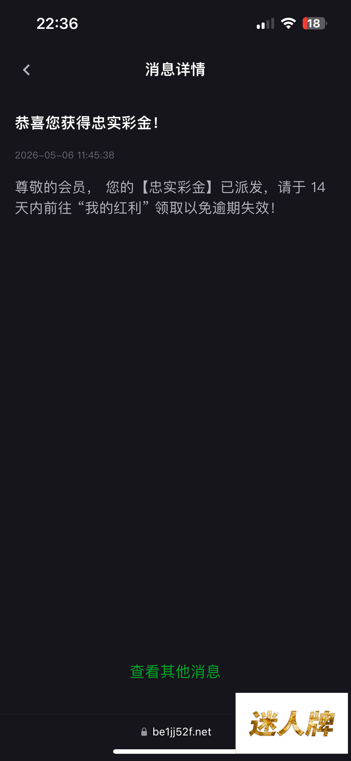 点击查看详情