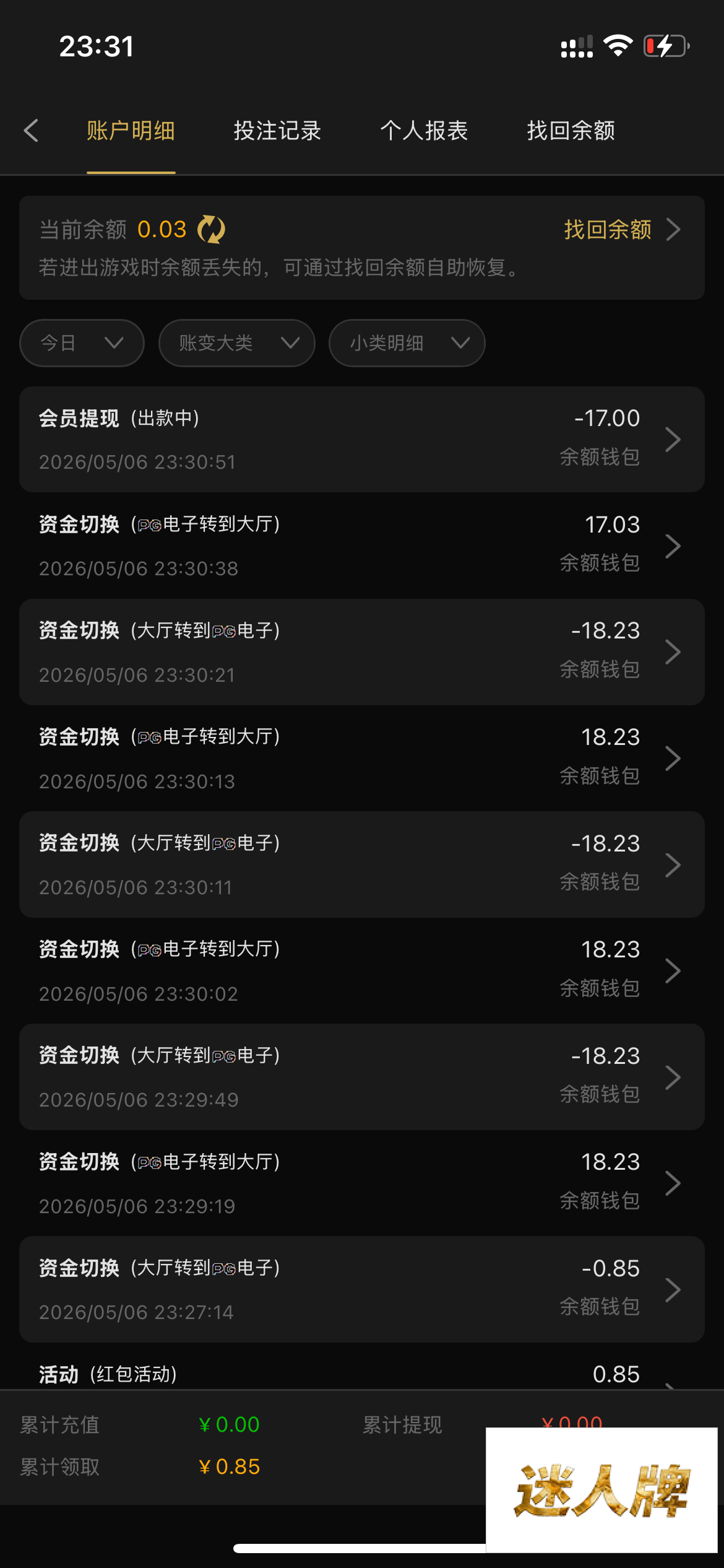 点击查看详情