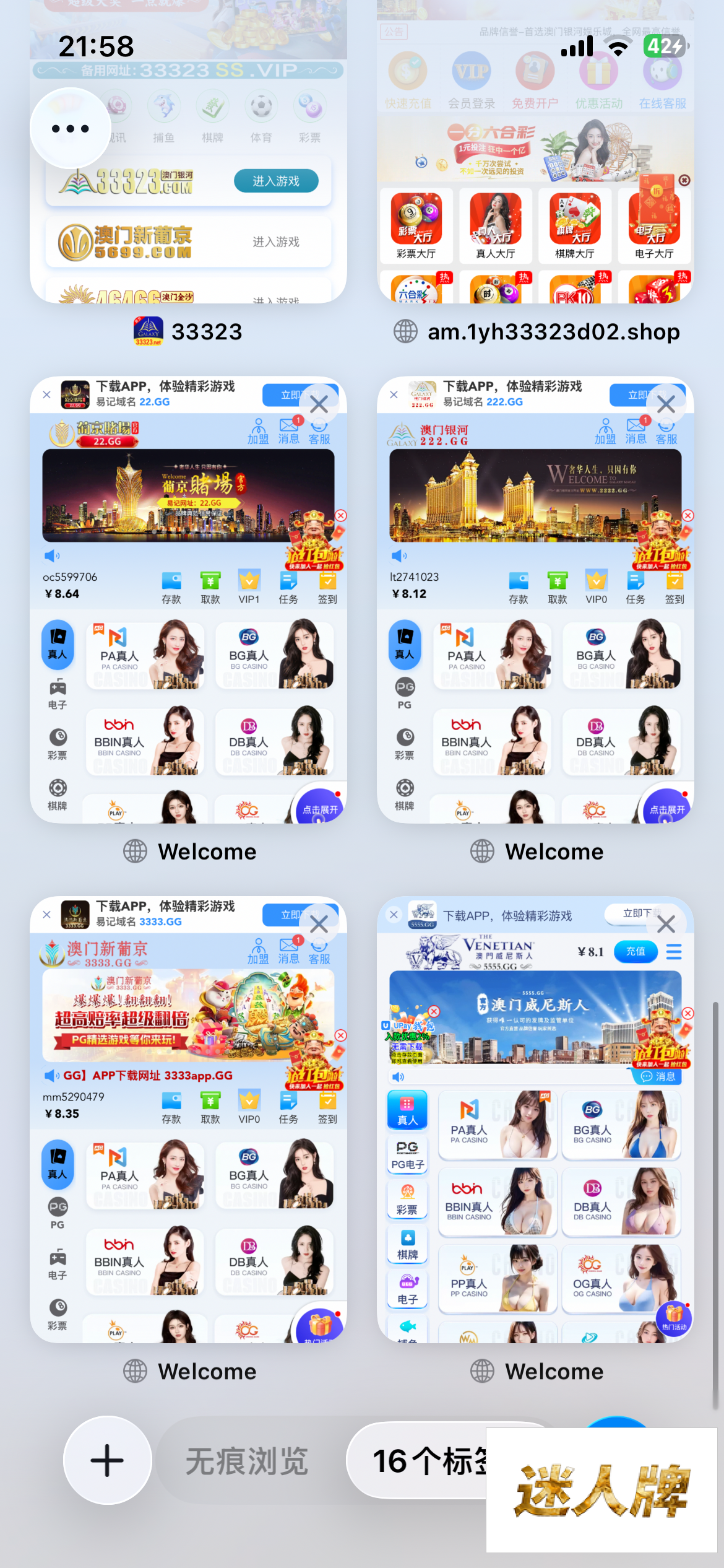 点击查看详情