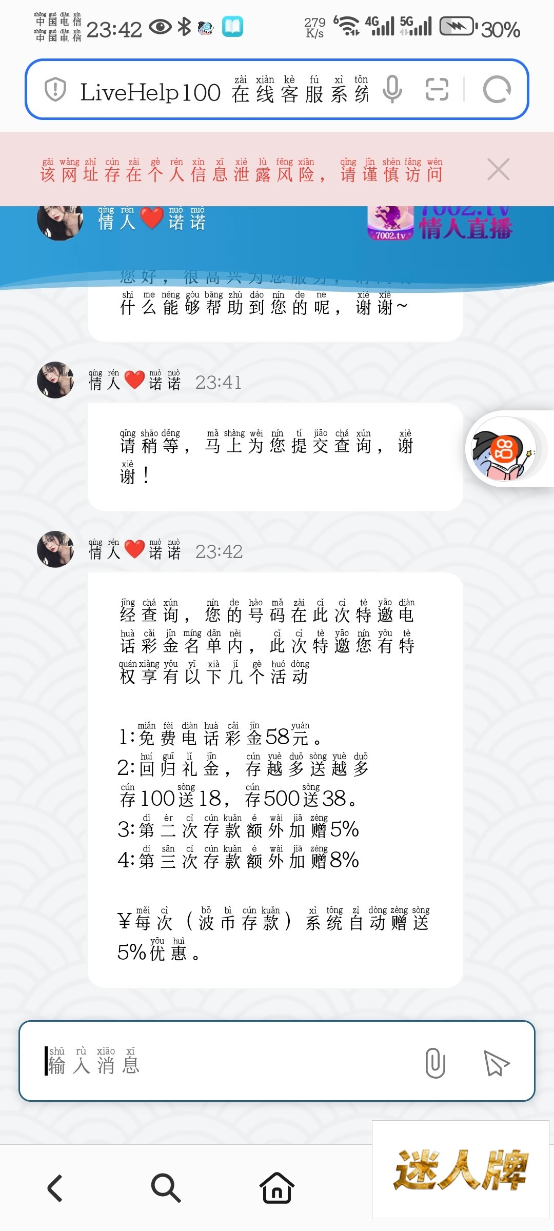 点击查看详情