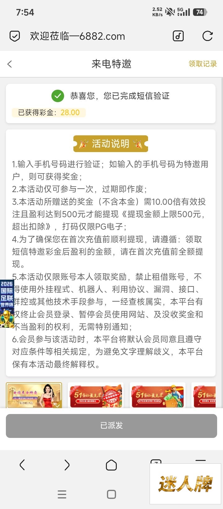 点击查看详情