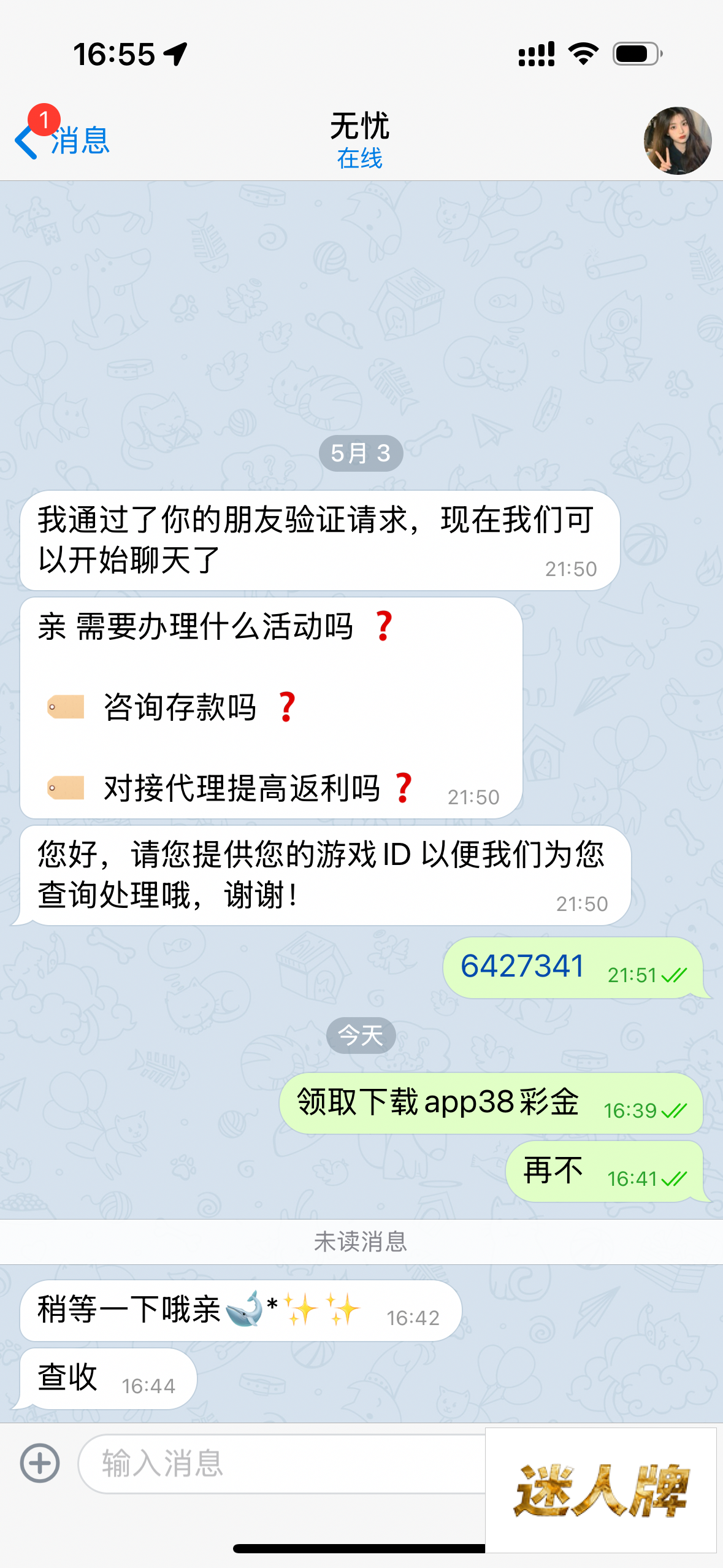 点击查看详情