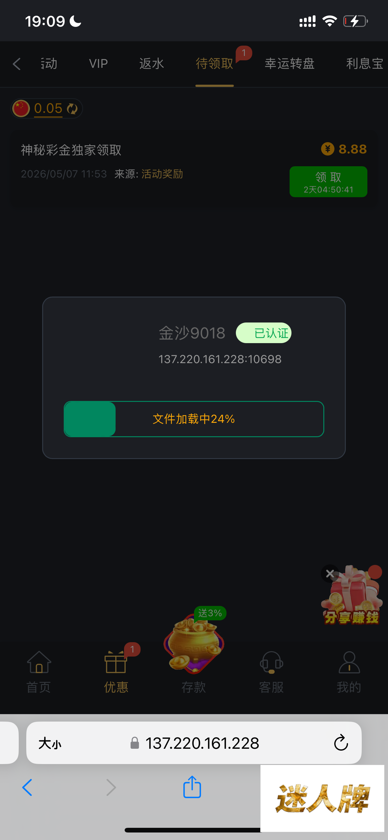 点击查看详情