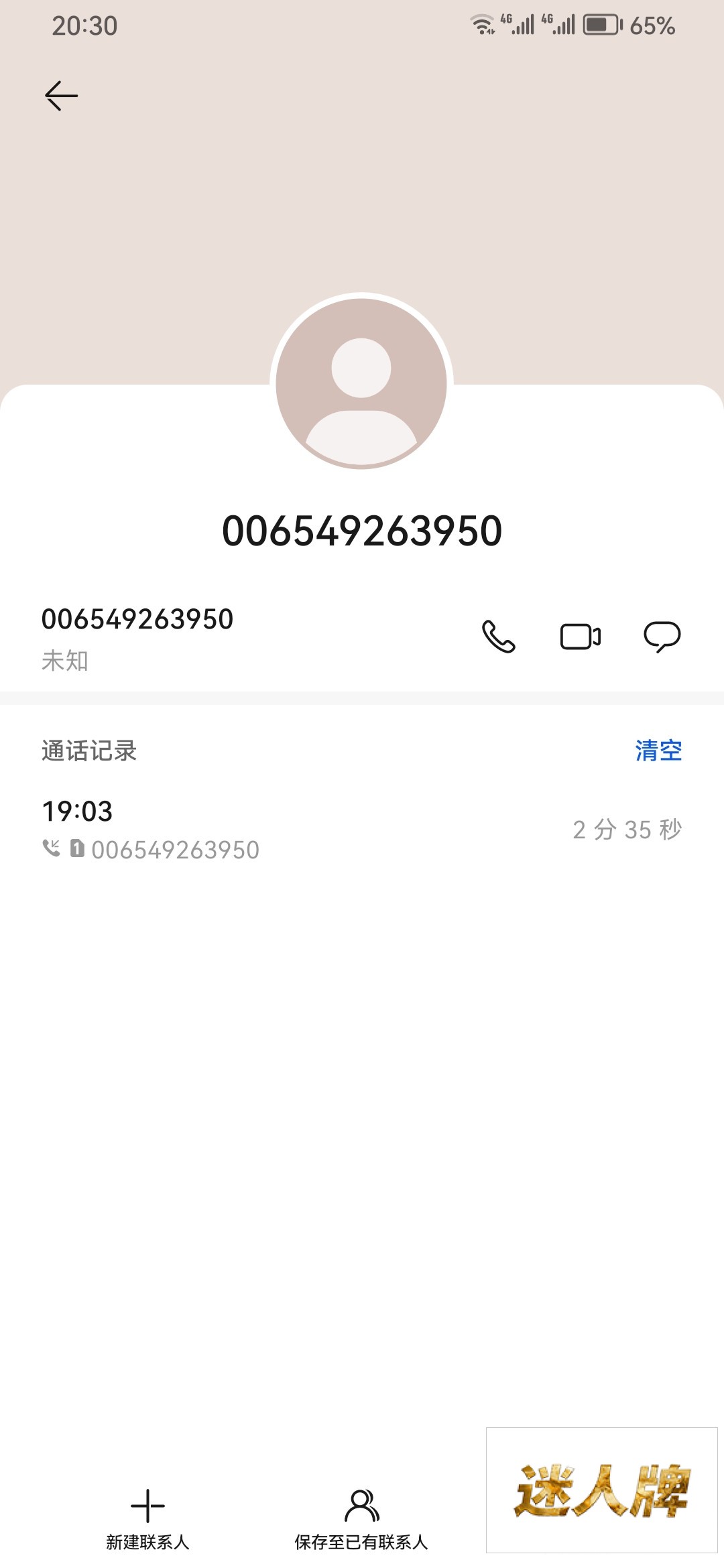 点击查看详情