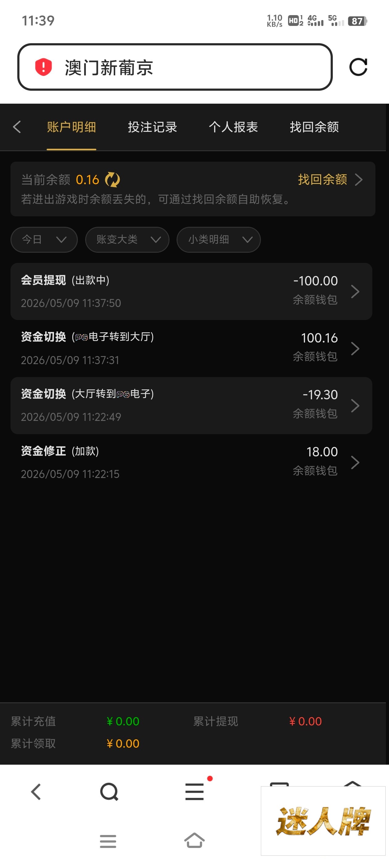 点击查看详情