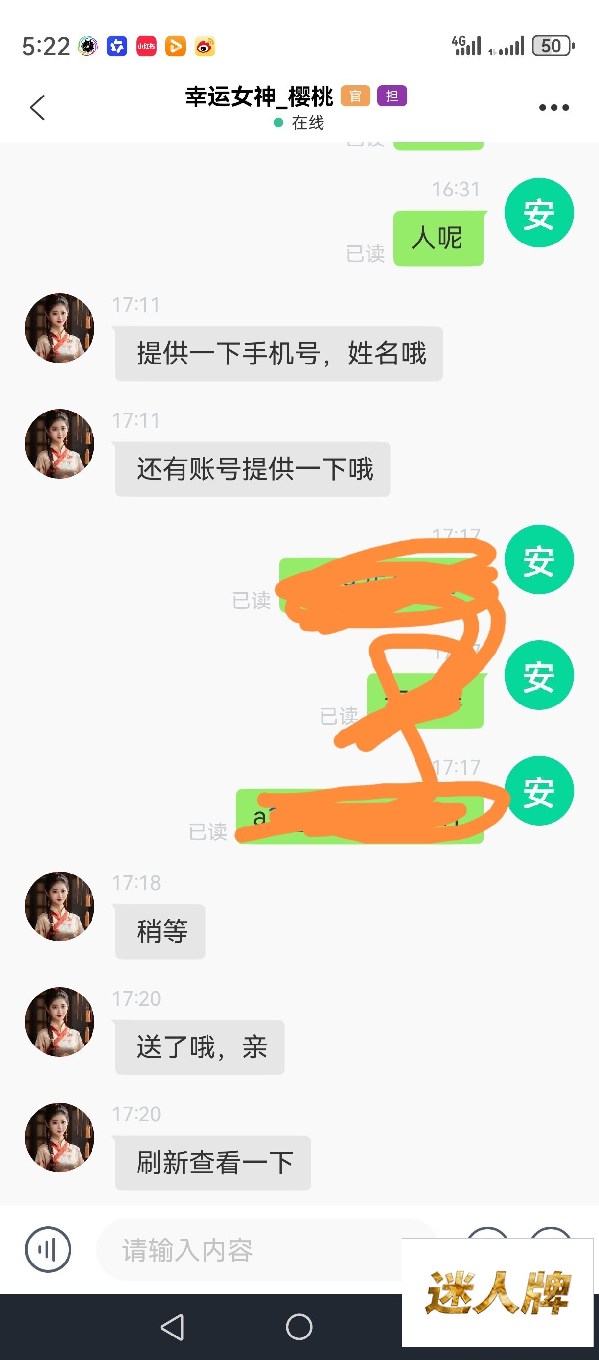 点击查看详情