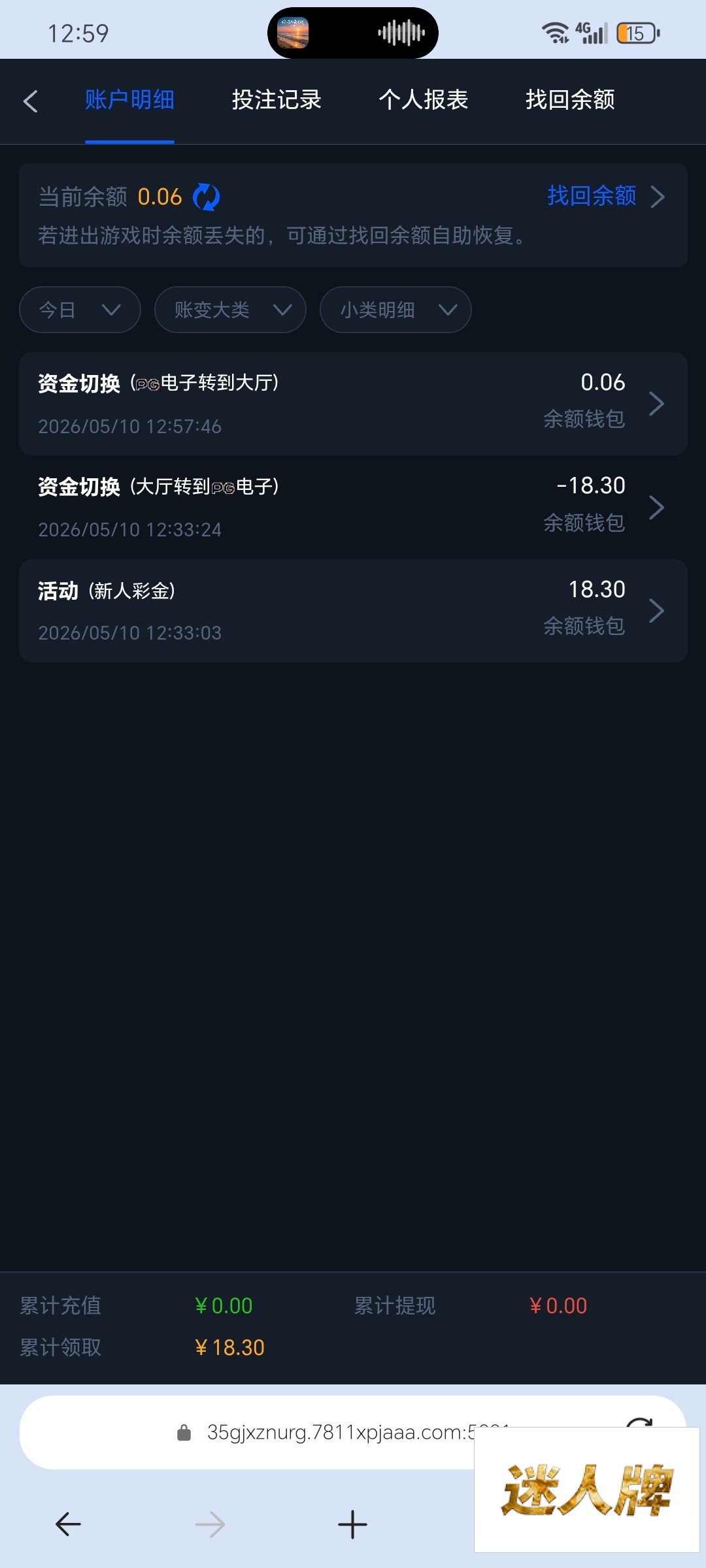 点击查看详情