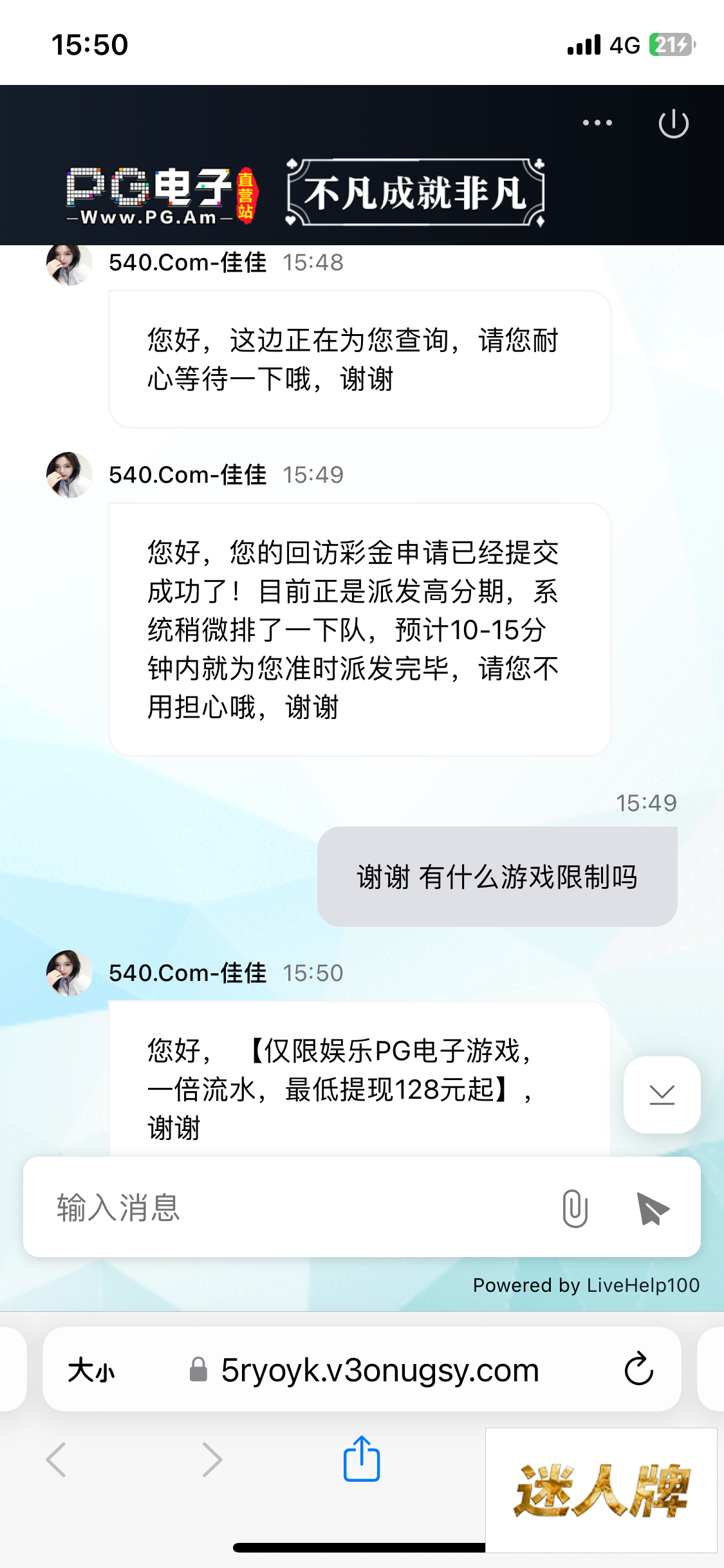 点击查看详情