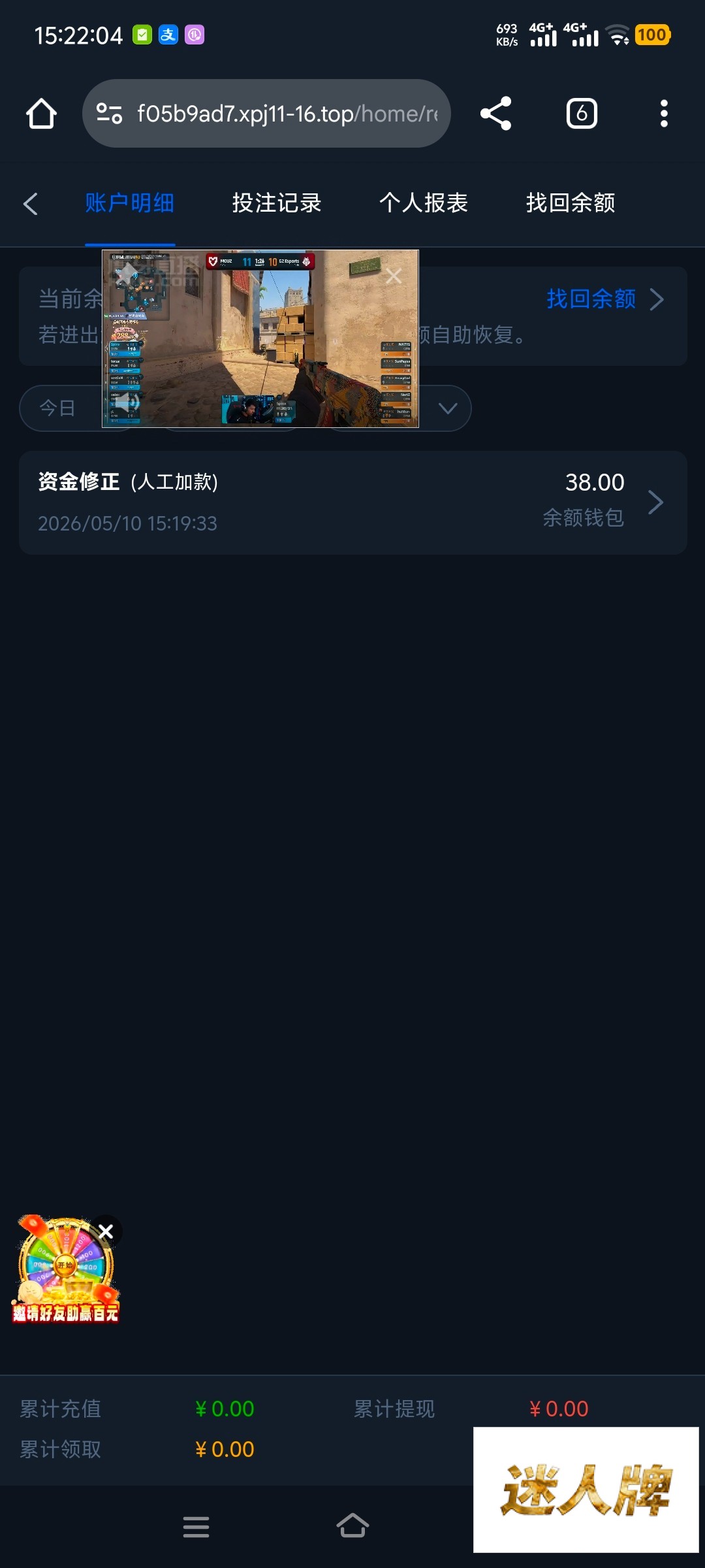 点击查看详情