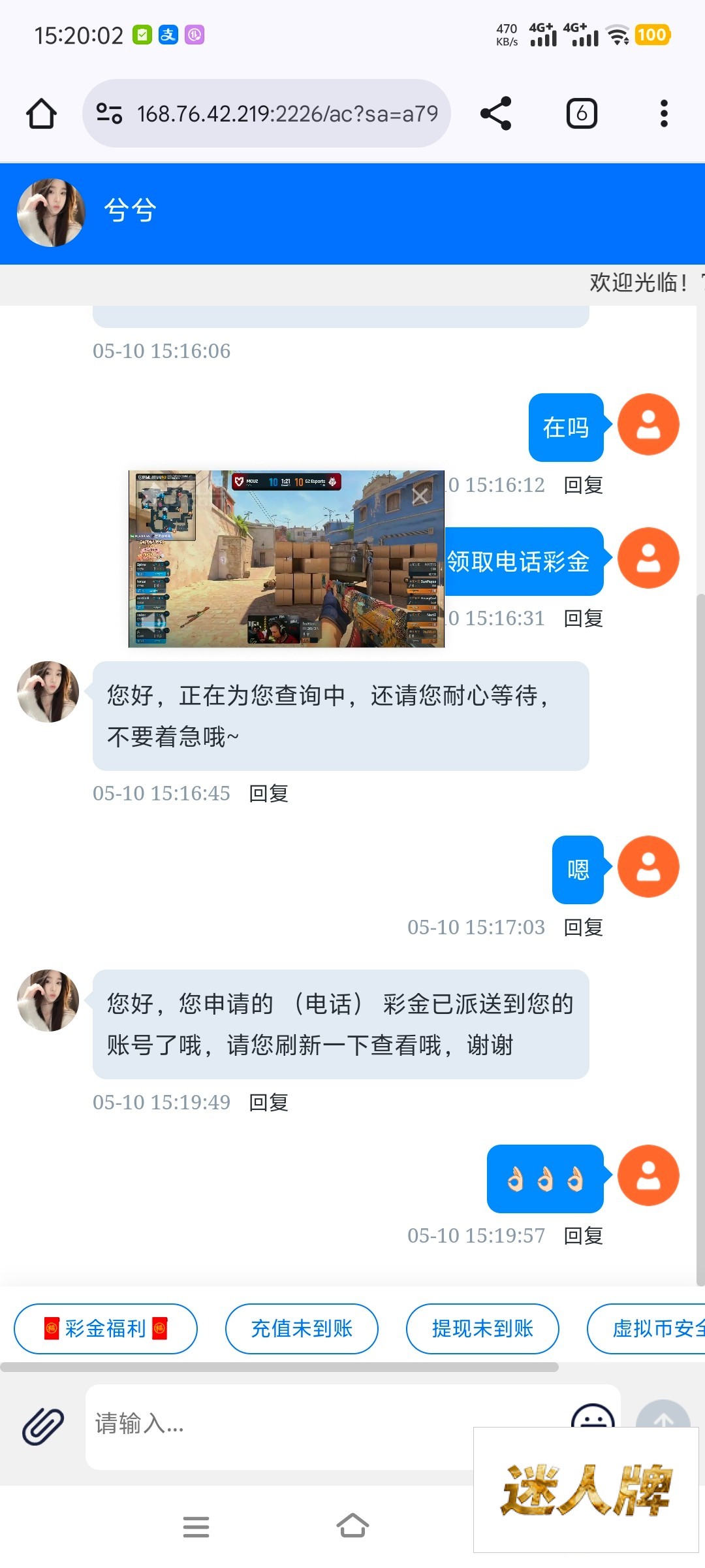 点击查看详情