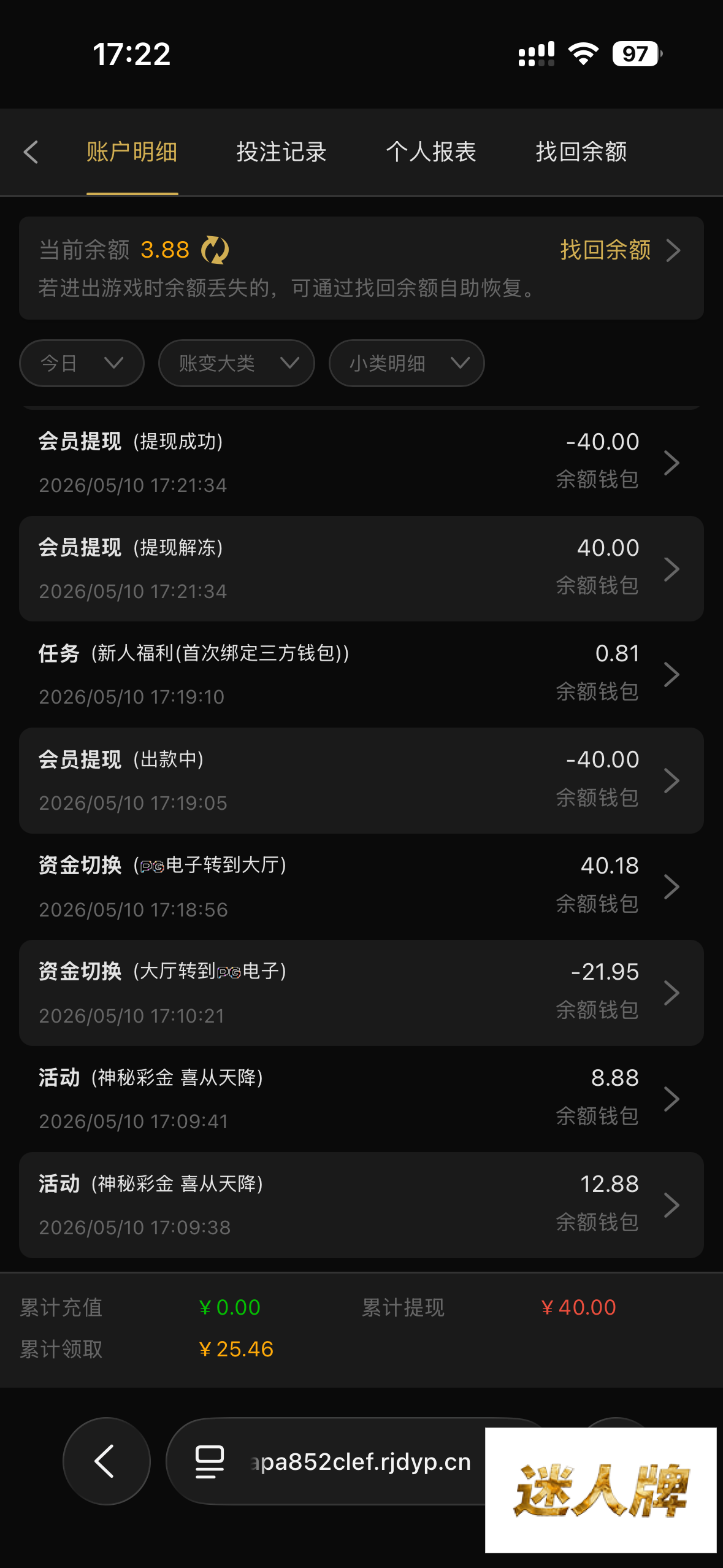 点击查看详情