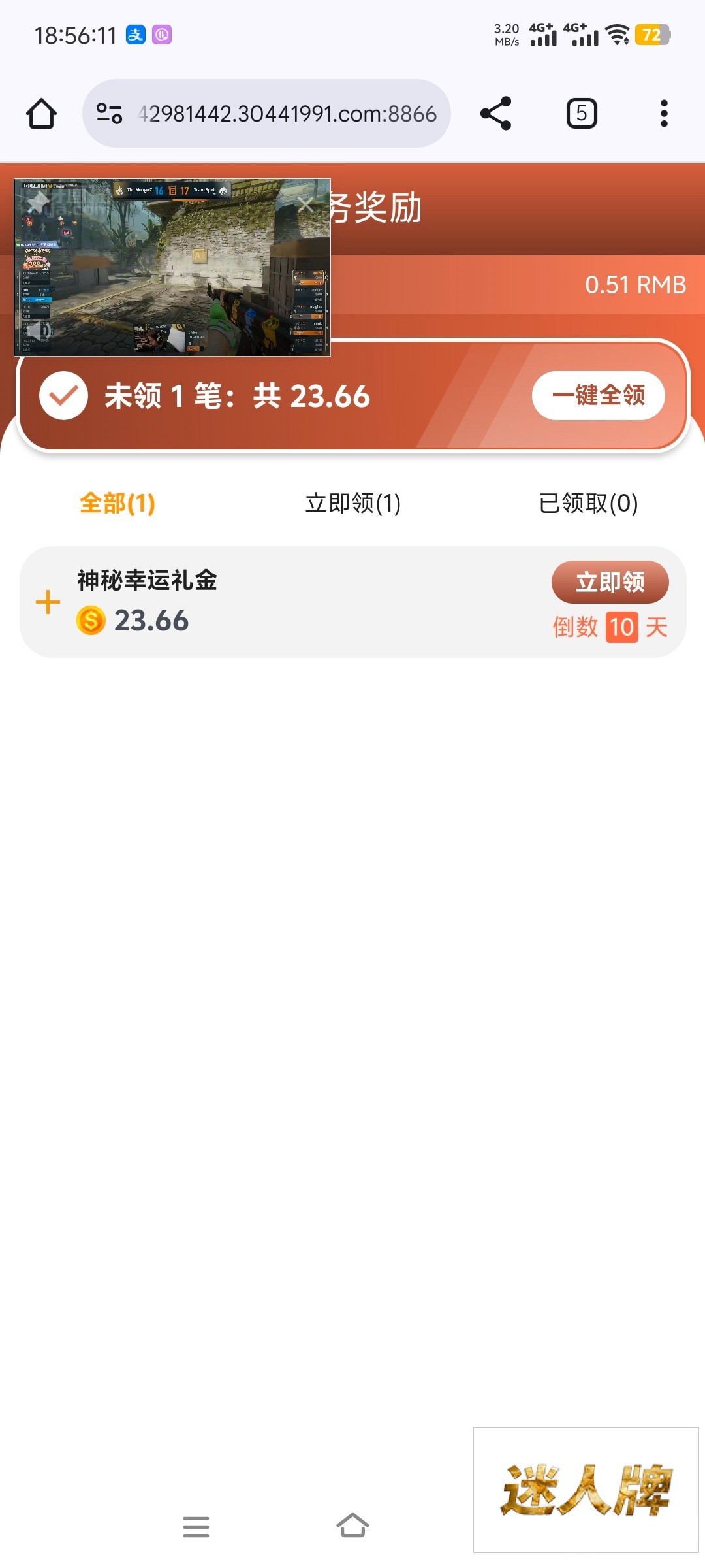 点击查看详情