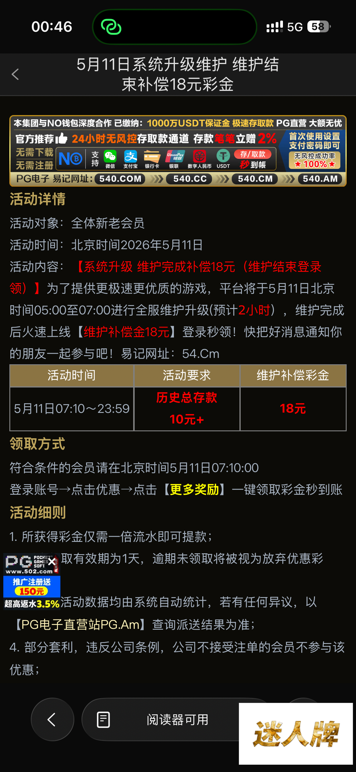 点击查看详情