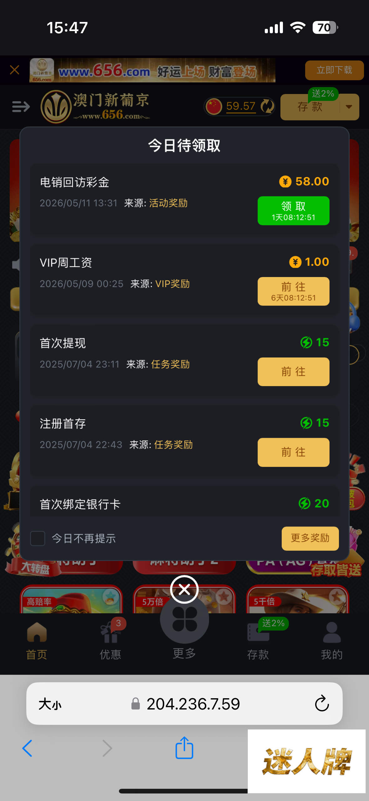 点击查看详情