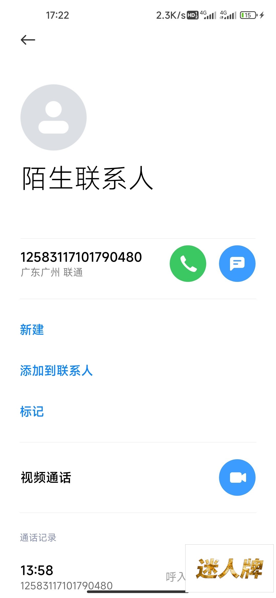 点击查看详情