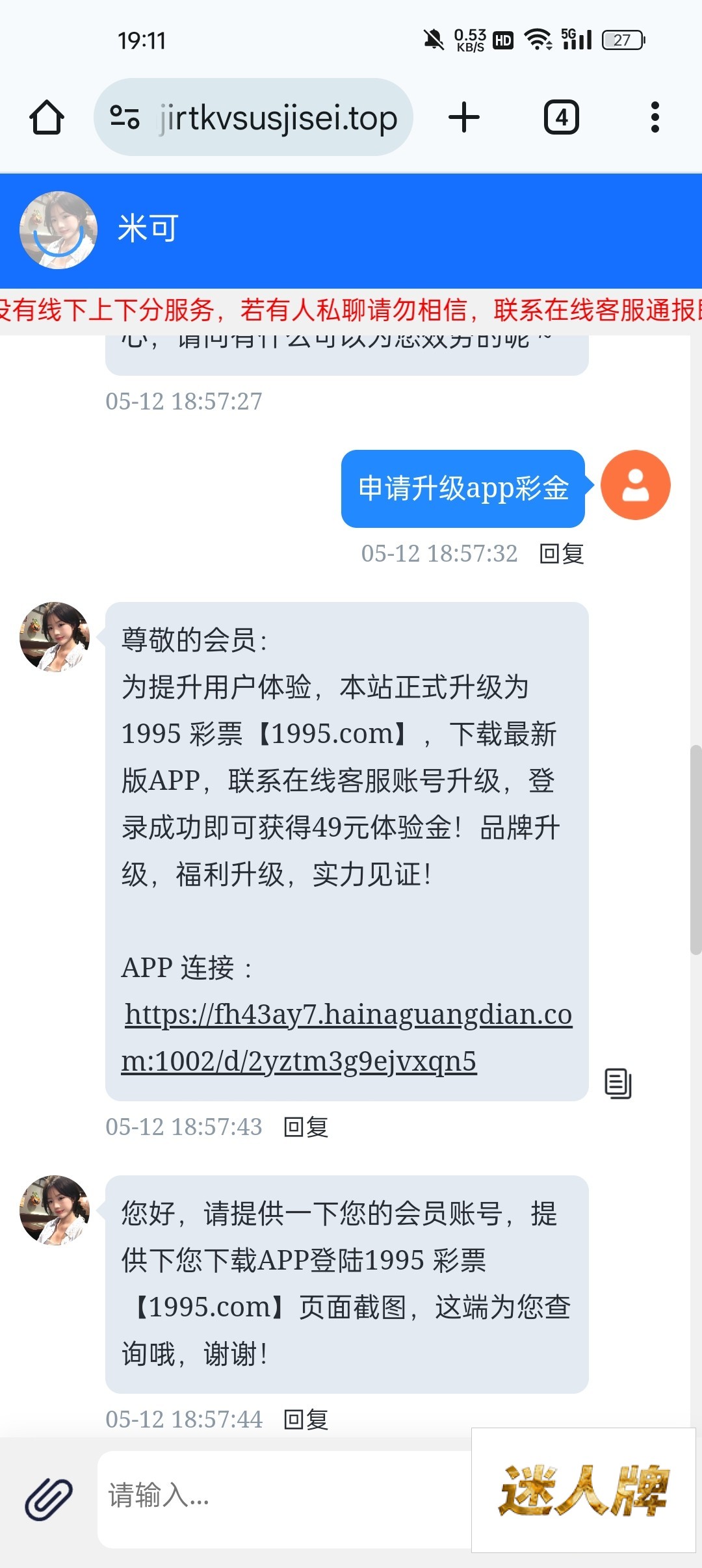 点击查看详情