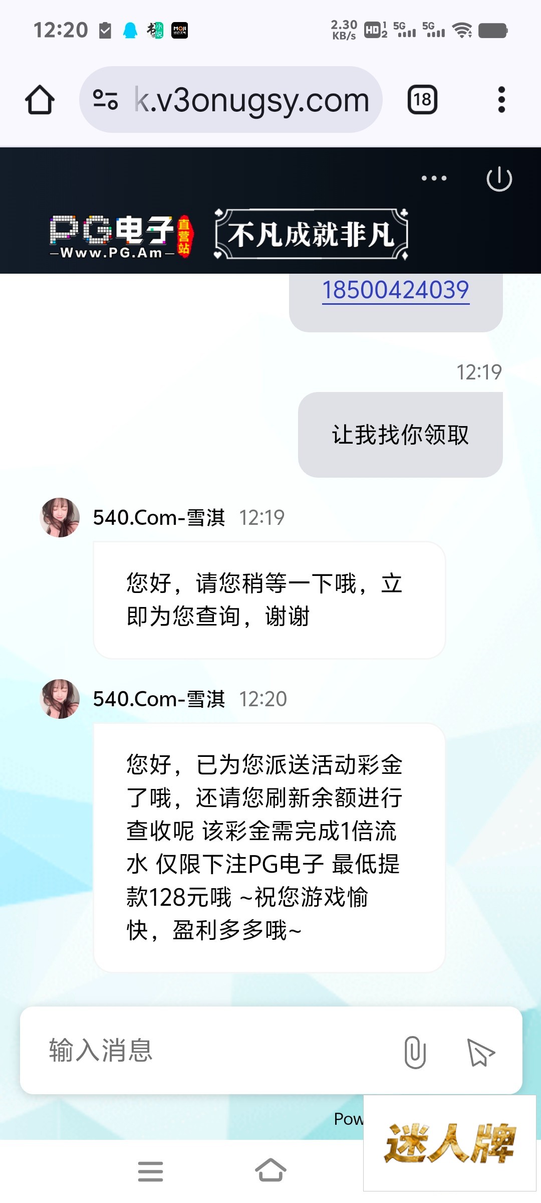 点击查看详情