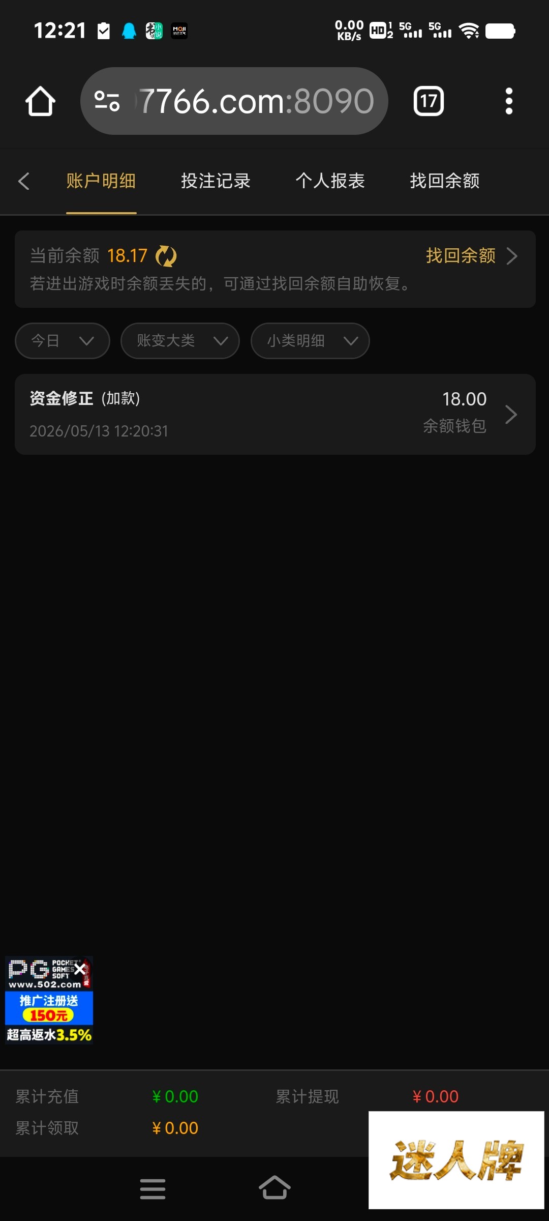 点击查看详情