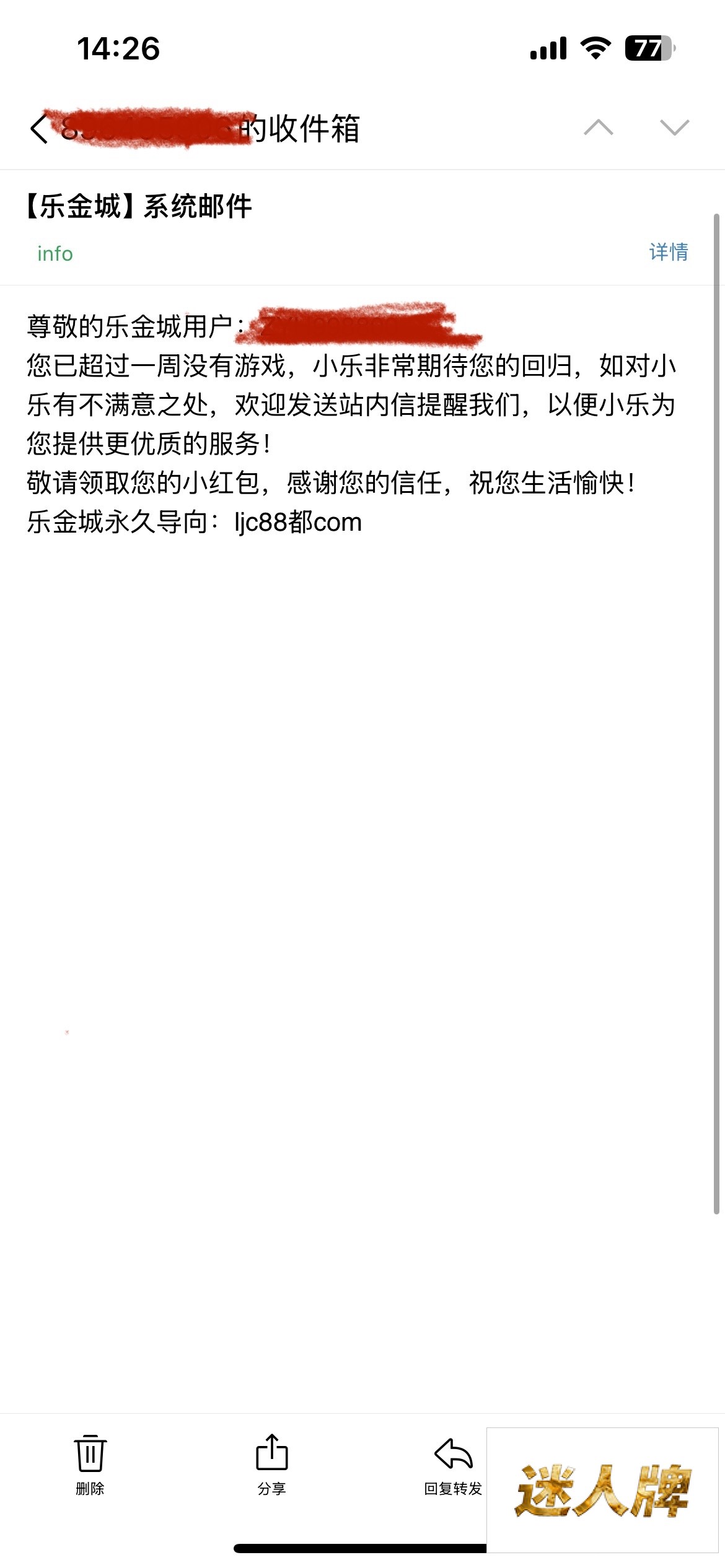 点击查看详情