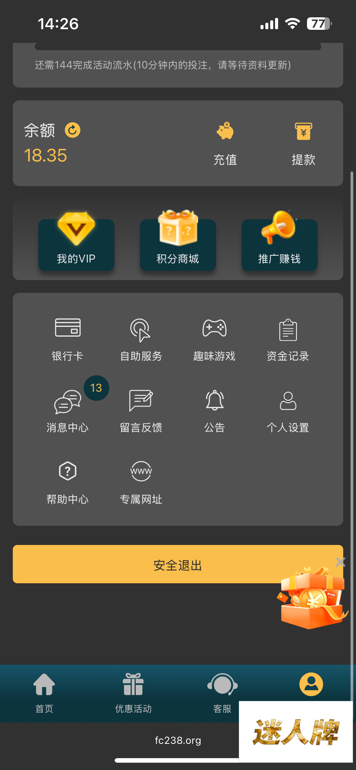 点击查看详情