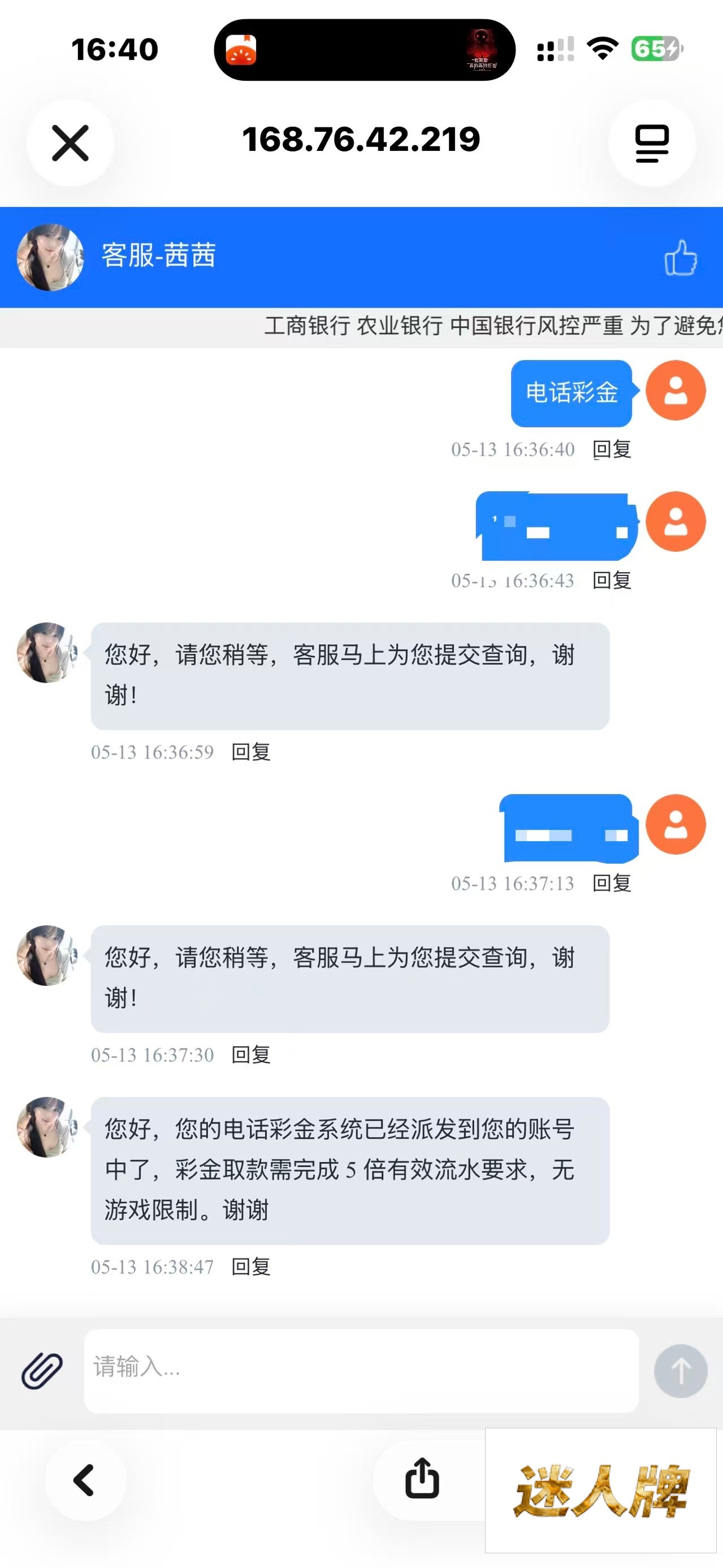 点击查看详情