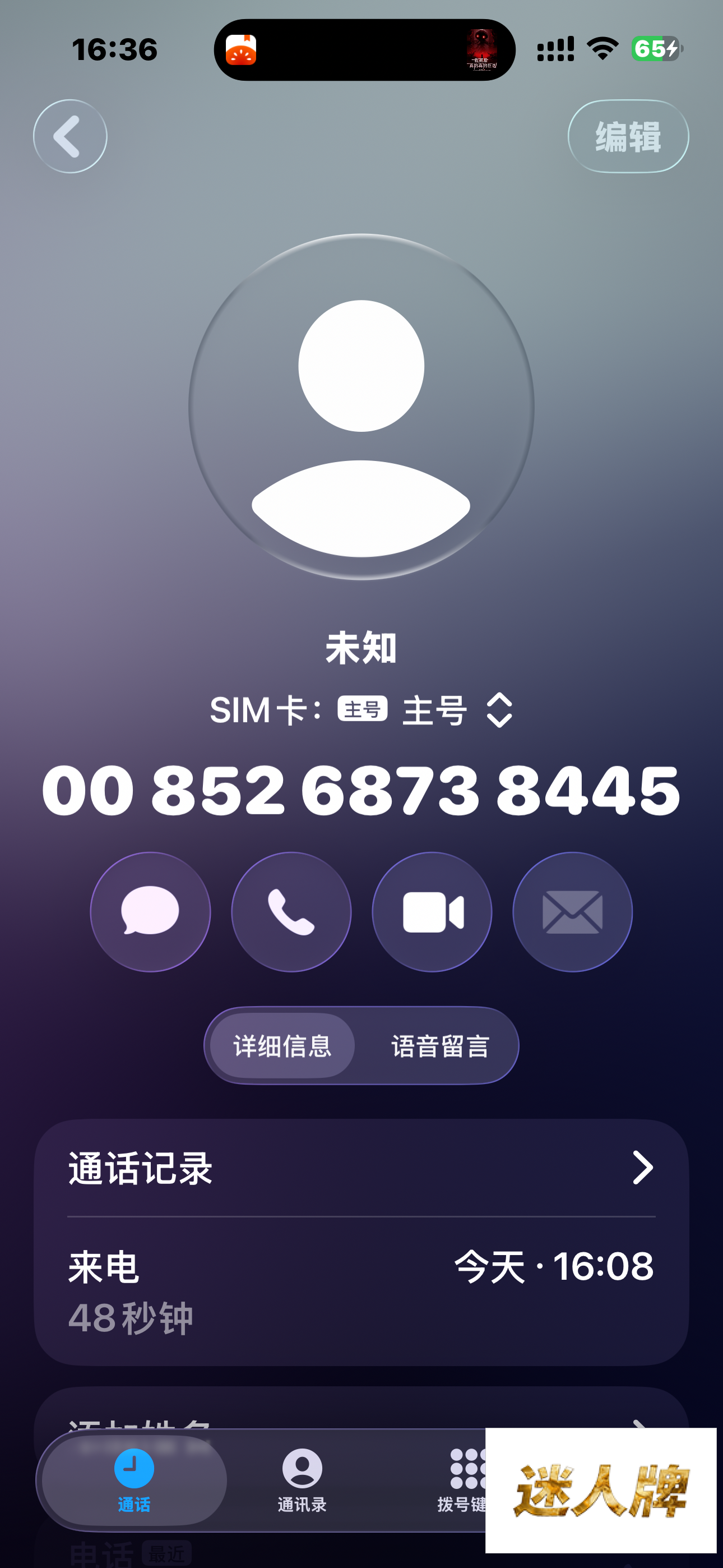 点击查看详情