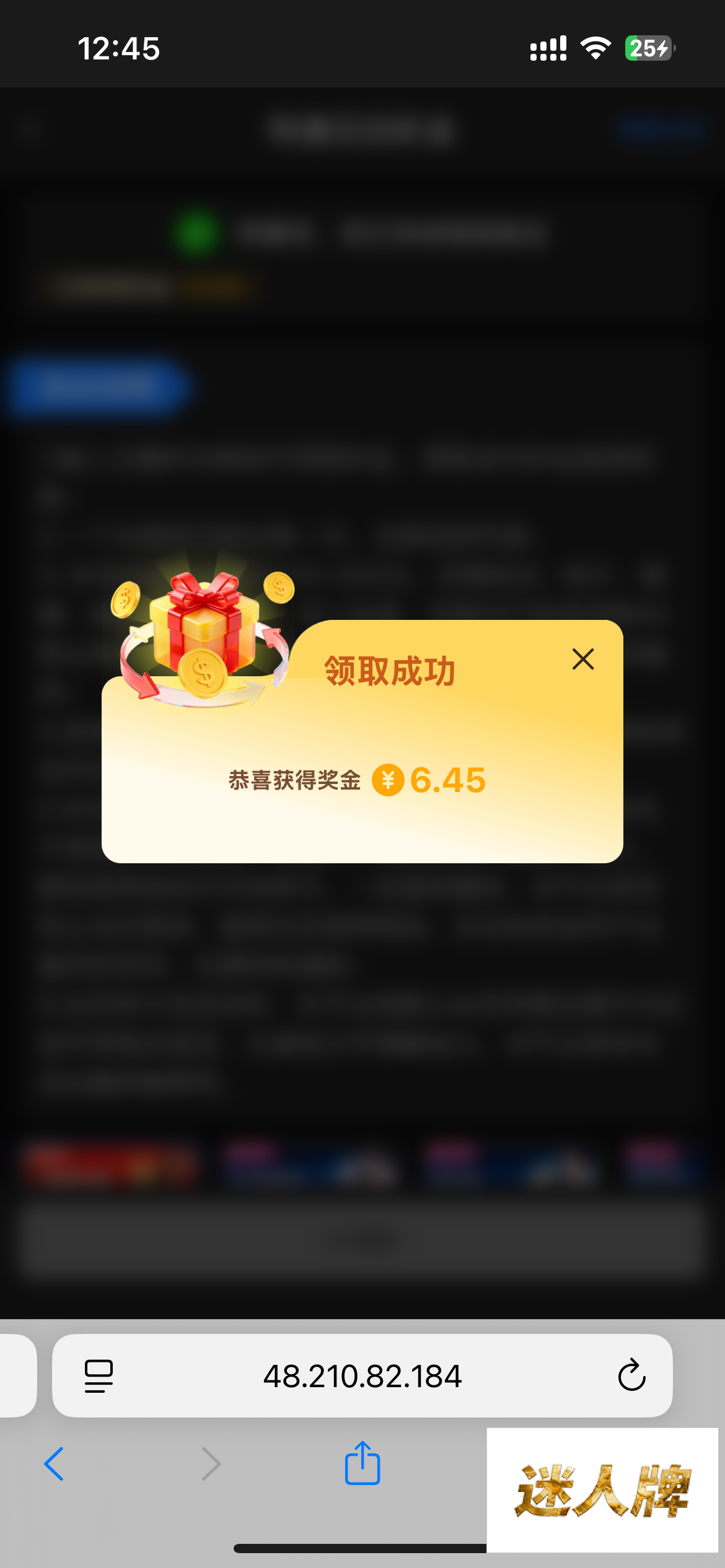 点击查看详情