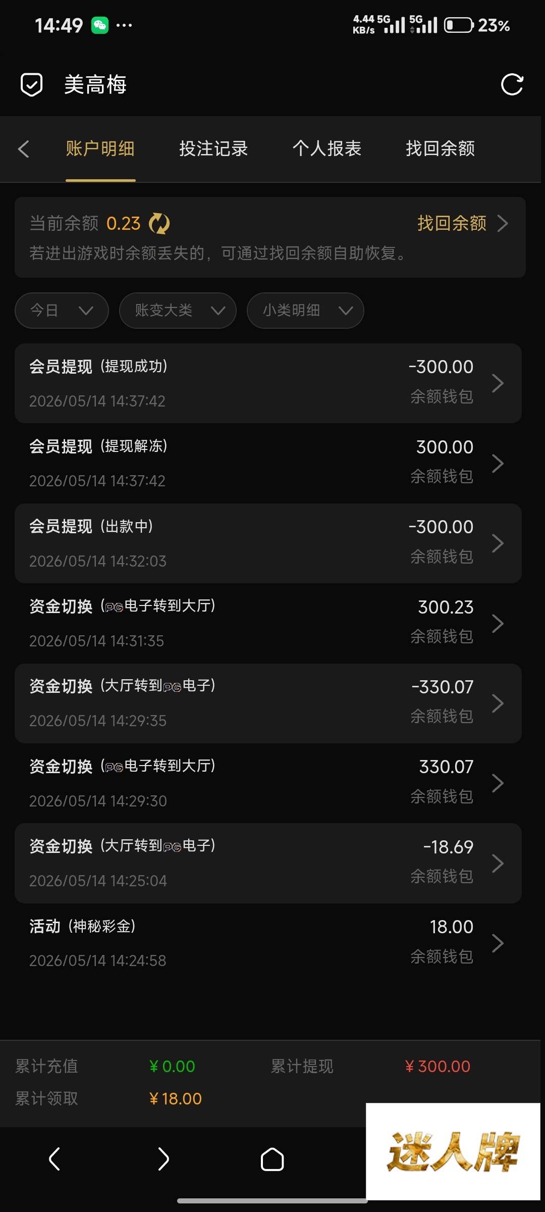 点击查看详情