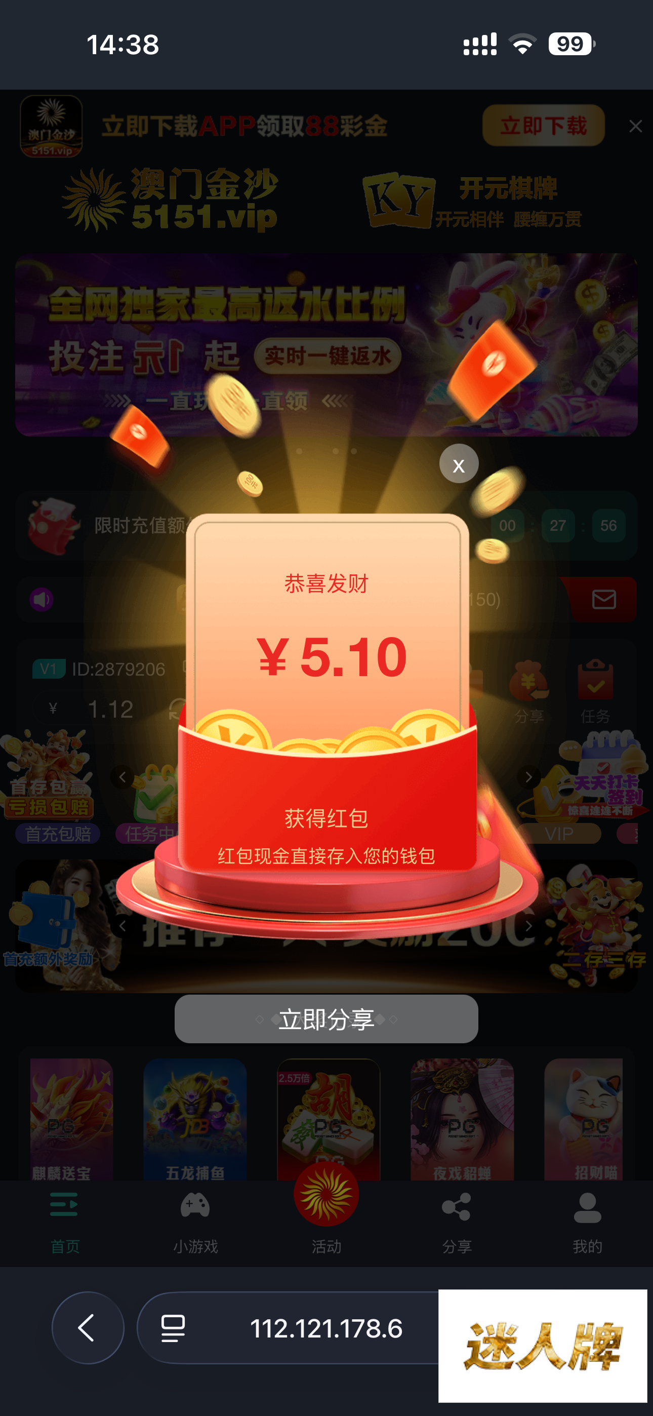点击查看详情