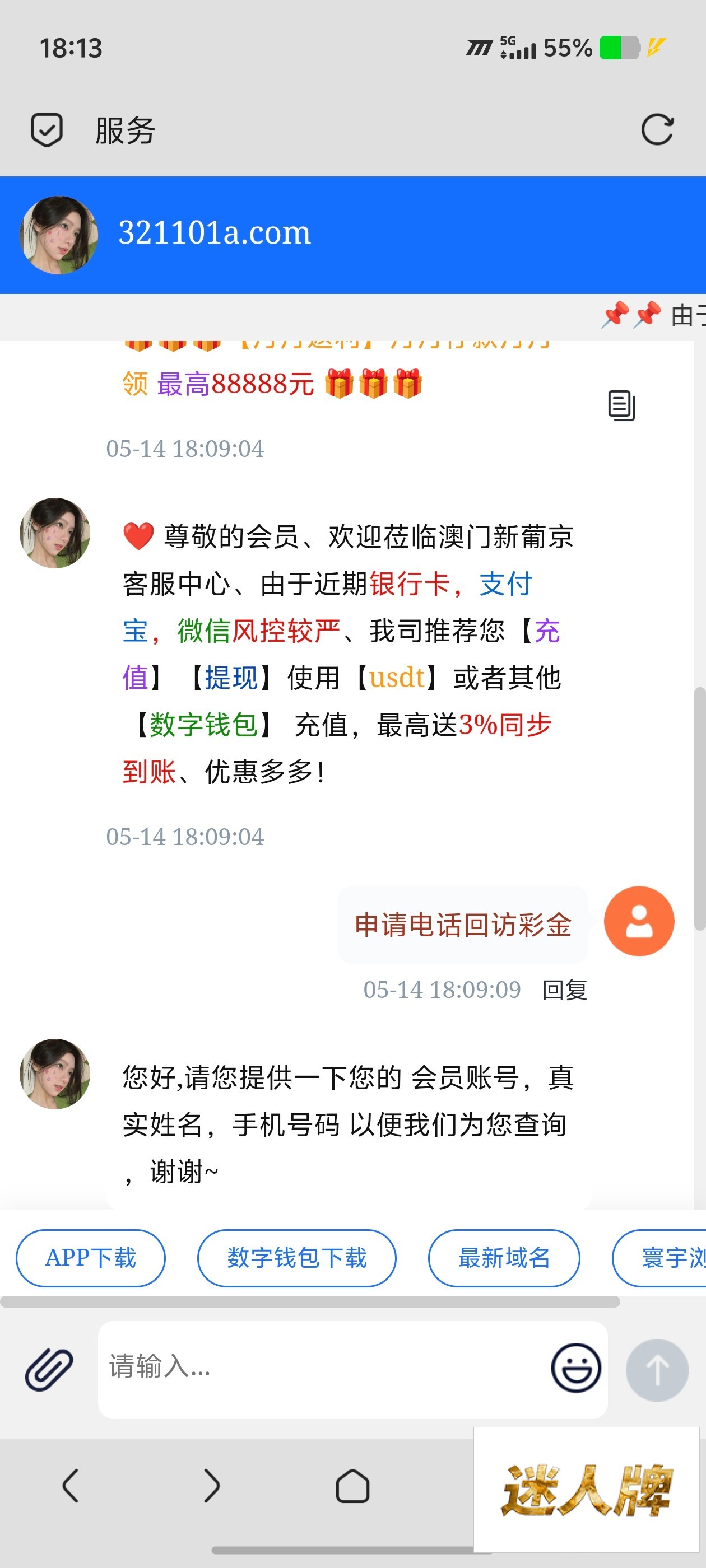 点击查看详情